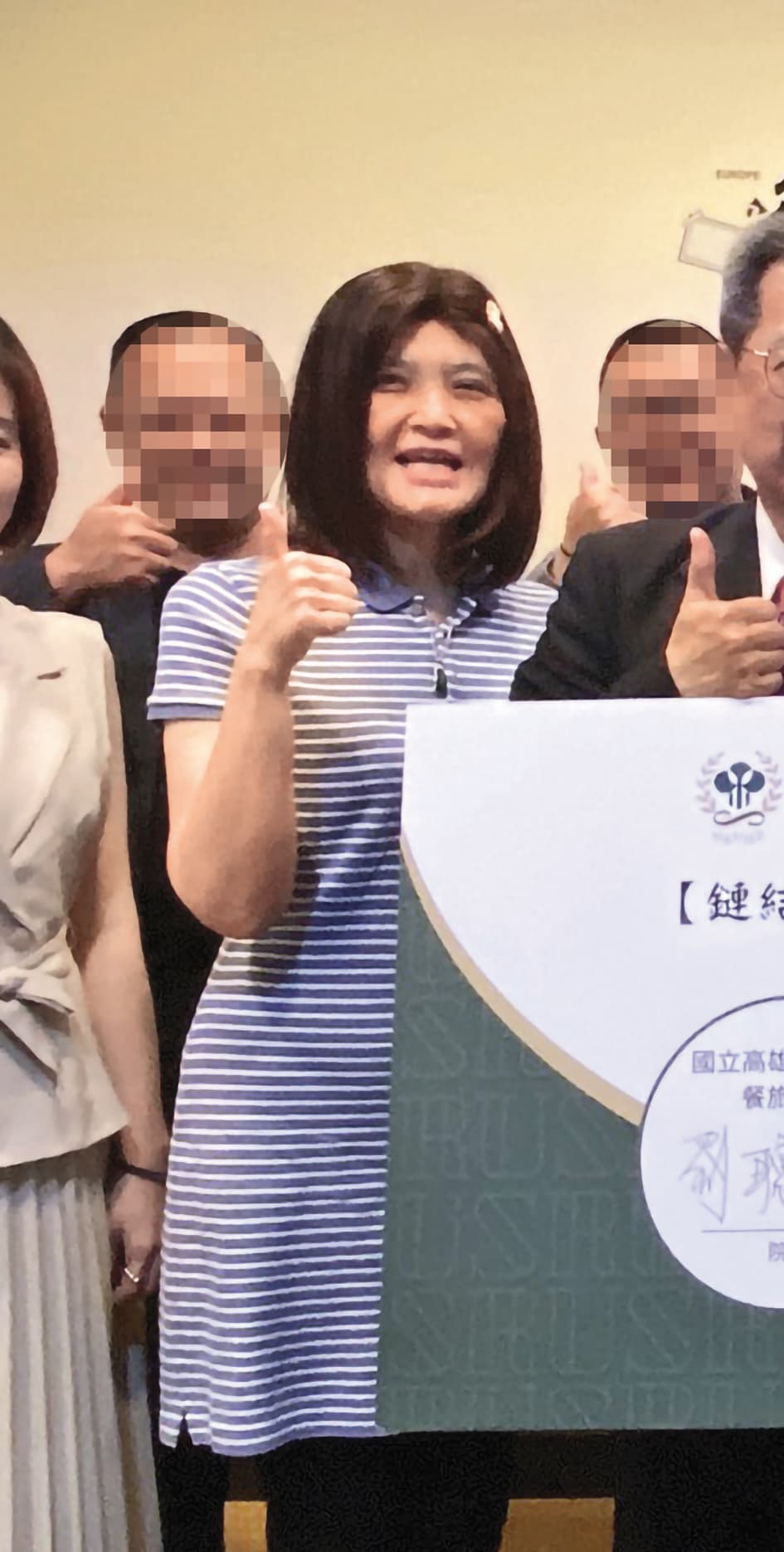 曾任陳敦基校長特助的教授楊芝澐,有2個科技部補助的專題研究計畫涉抄襲,另被投訴缺課涉詐領教師鐘點費,而陳敦基、李一民的處理方式遭質疑袒護自己人。(讀者提供)