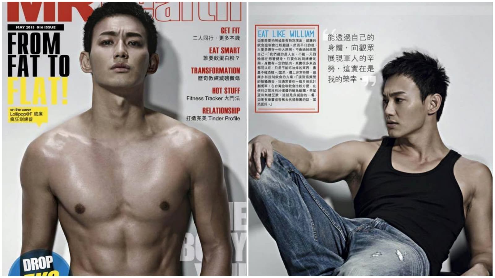威廉自豪好身材,曾接受雜誌訪問,表示能夠自己身體向觀眾展現軍人辛勞,是他的榮幸。(翻攝Lollipop F 棒棒堂臉書)