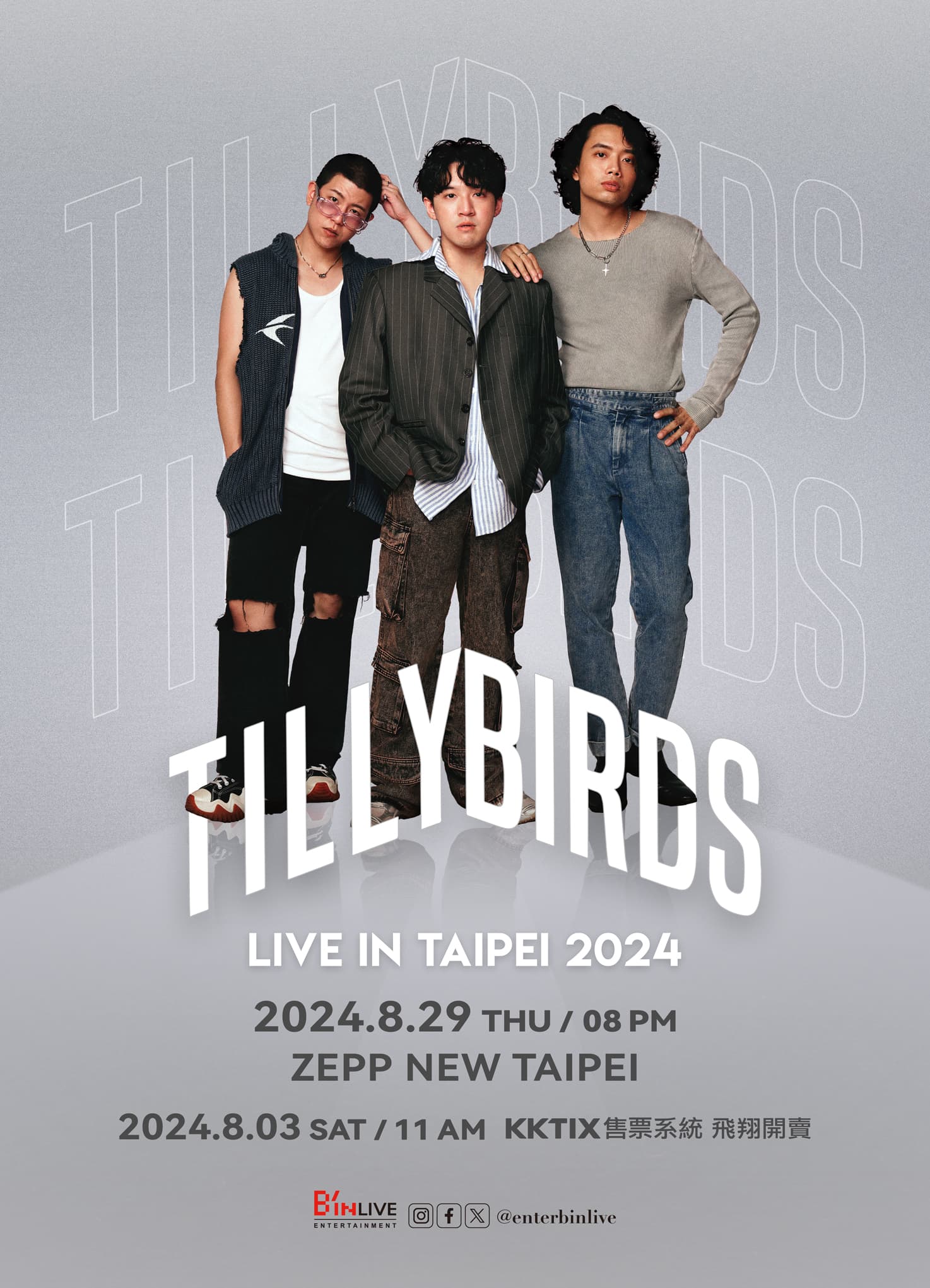 Tilly Birds樂團目前既舉辦巡演也參加各地音樂節，最期待到台灣與歌迷見面。（B'in Live Entertainment提供）
