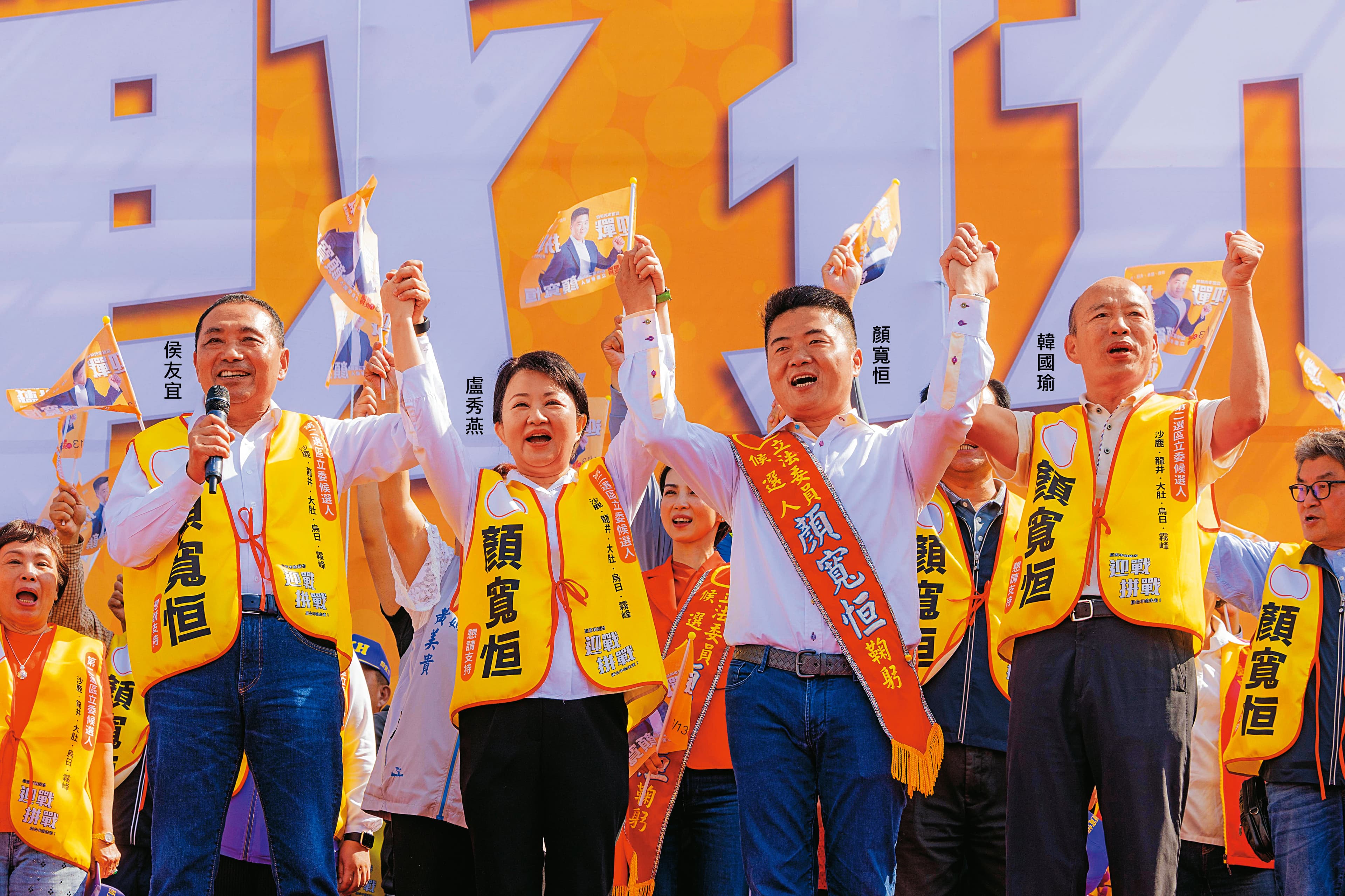 在台中市長盧秀燕、前高雄市長韓國瑜等人拉抬下,國民黨看好顏寬恒等人當選區域立委,進入國會。(侯友宜團隊提供)