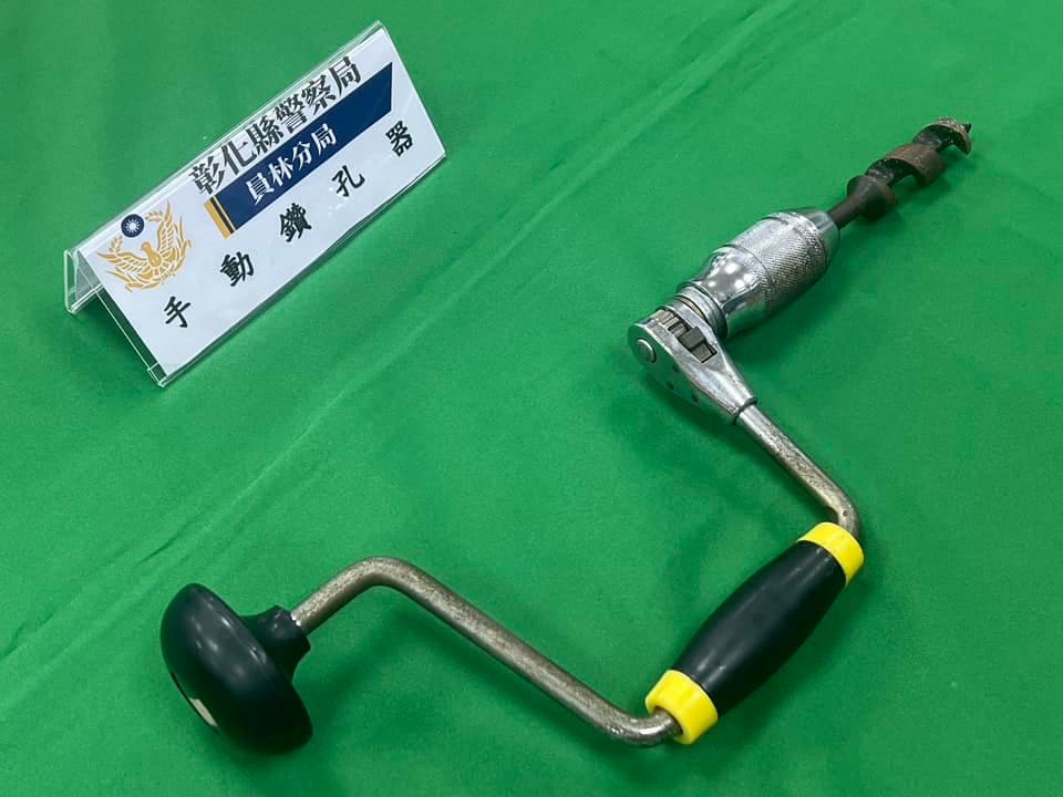 警方起出作案用手動鑽孔機1支。(翻攝彰化縣警察局員林分局臉書)