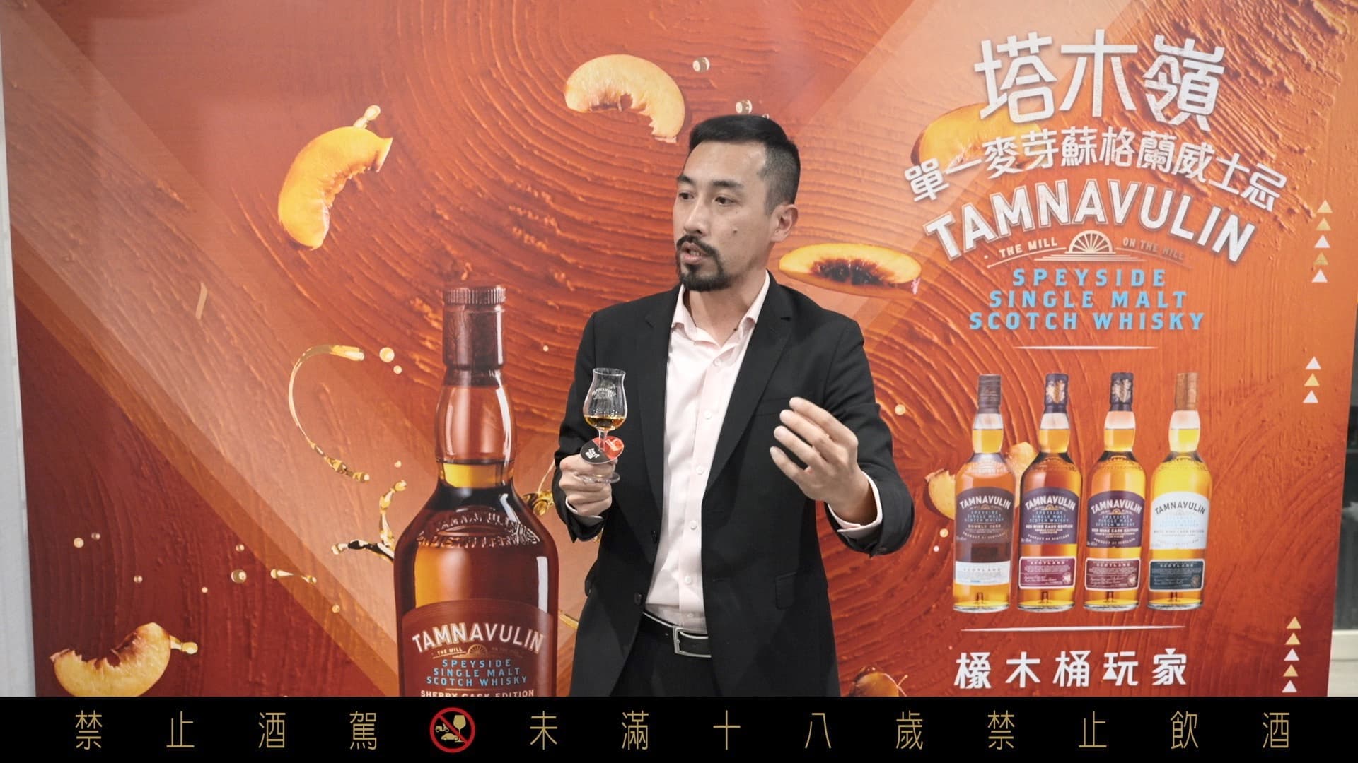 品牌大使Ken表示，塔木嶺威士忌具備柔順甜美的特性，能與各種風味相融合，歲末年終無論是哪一種類型的聚餐都有適合搭配品飲的酒款，在餐桌上成為激發味蕾的角色。