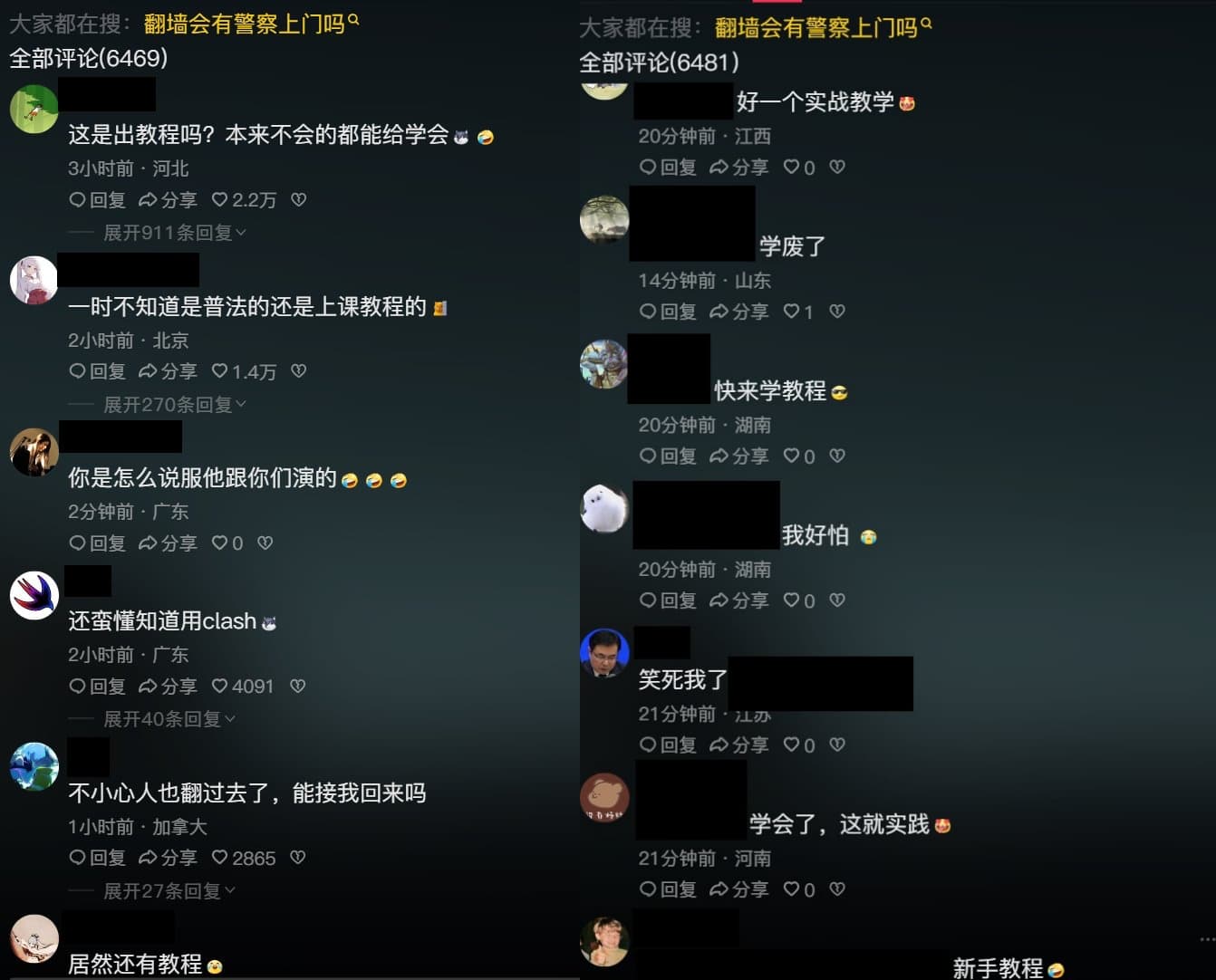 網友瘋狂吐槽解放軍的反翻牆影片根本是教學片。(翻攝自@whyyoutouzhele X)
