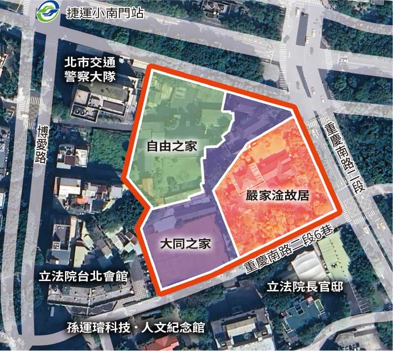 產權國有的嚴家淦故居、台銀產權的自由之家及大同之家3處古蹟土地約1.3公頃,但長期由嚴家後代占用。