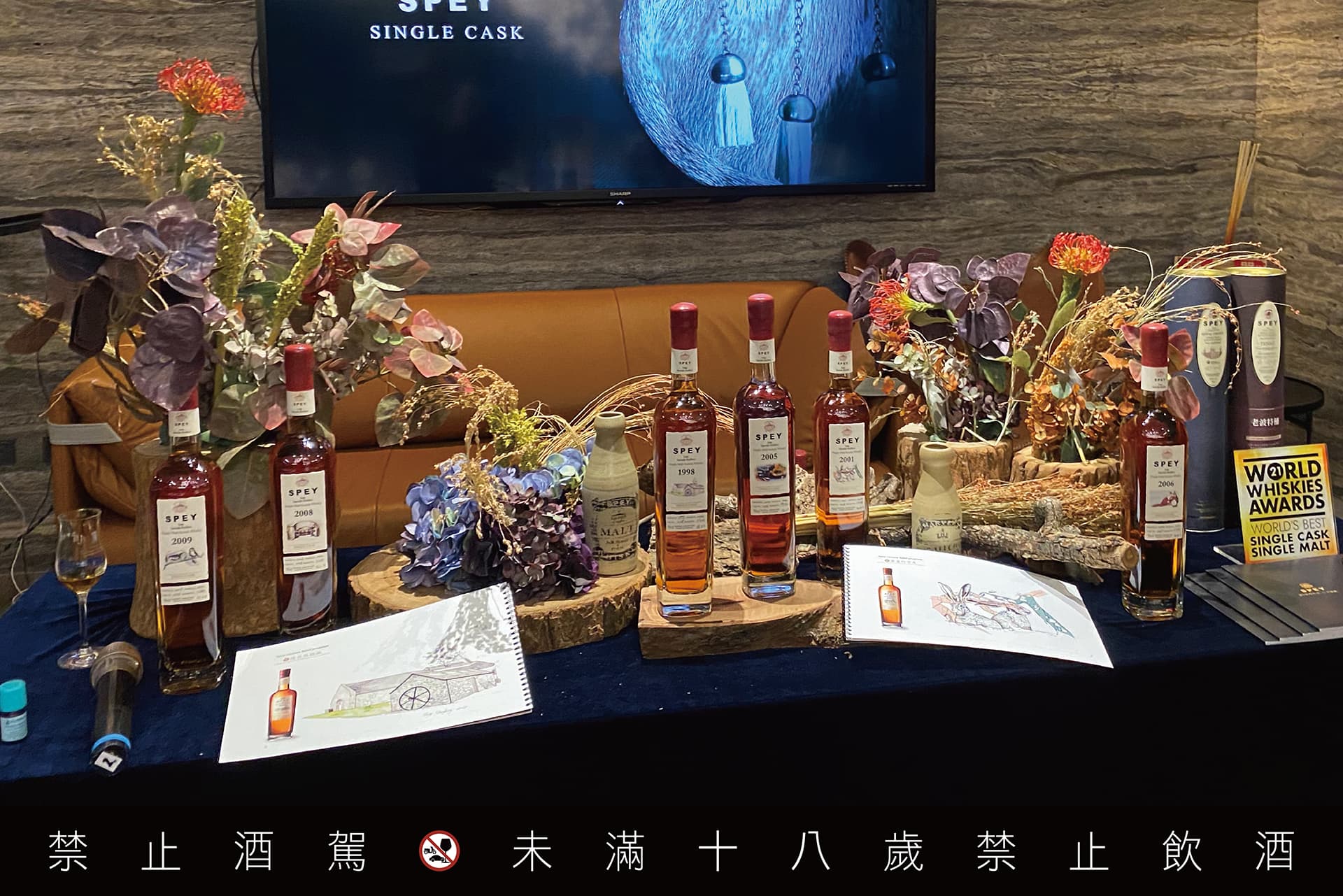 物以稀為貴!SPEY單一桶單一麥芽威士忌價格隨時間穩健上揚,許多早期布局的投資者已見證其驚人的增值潛力。