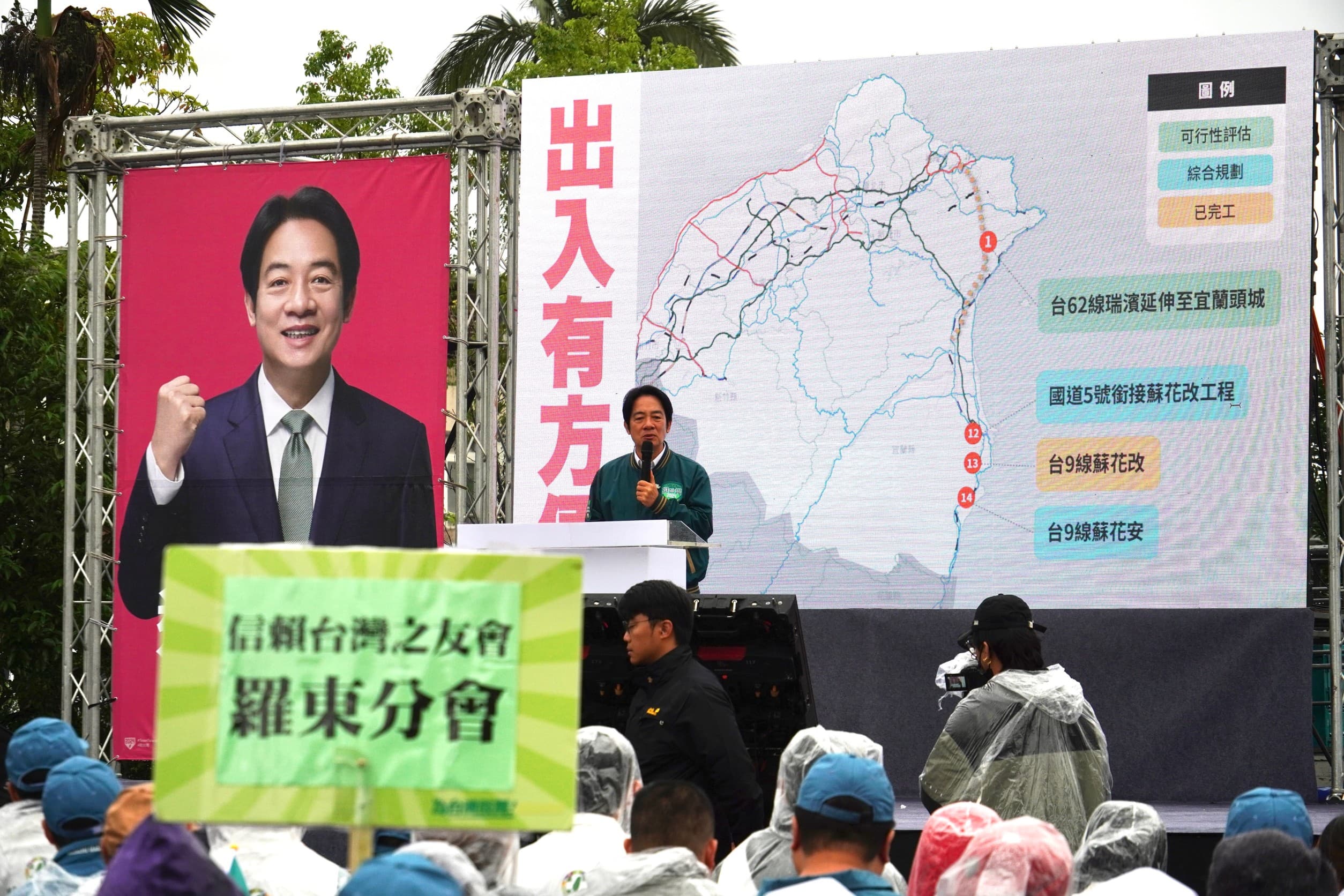 賴清德以「均衡台灣」為主軸,針對宜蘭提出4帖交通解方。