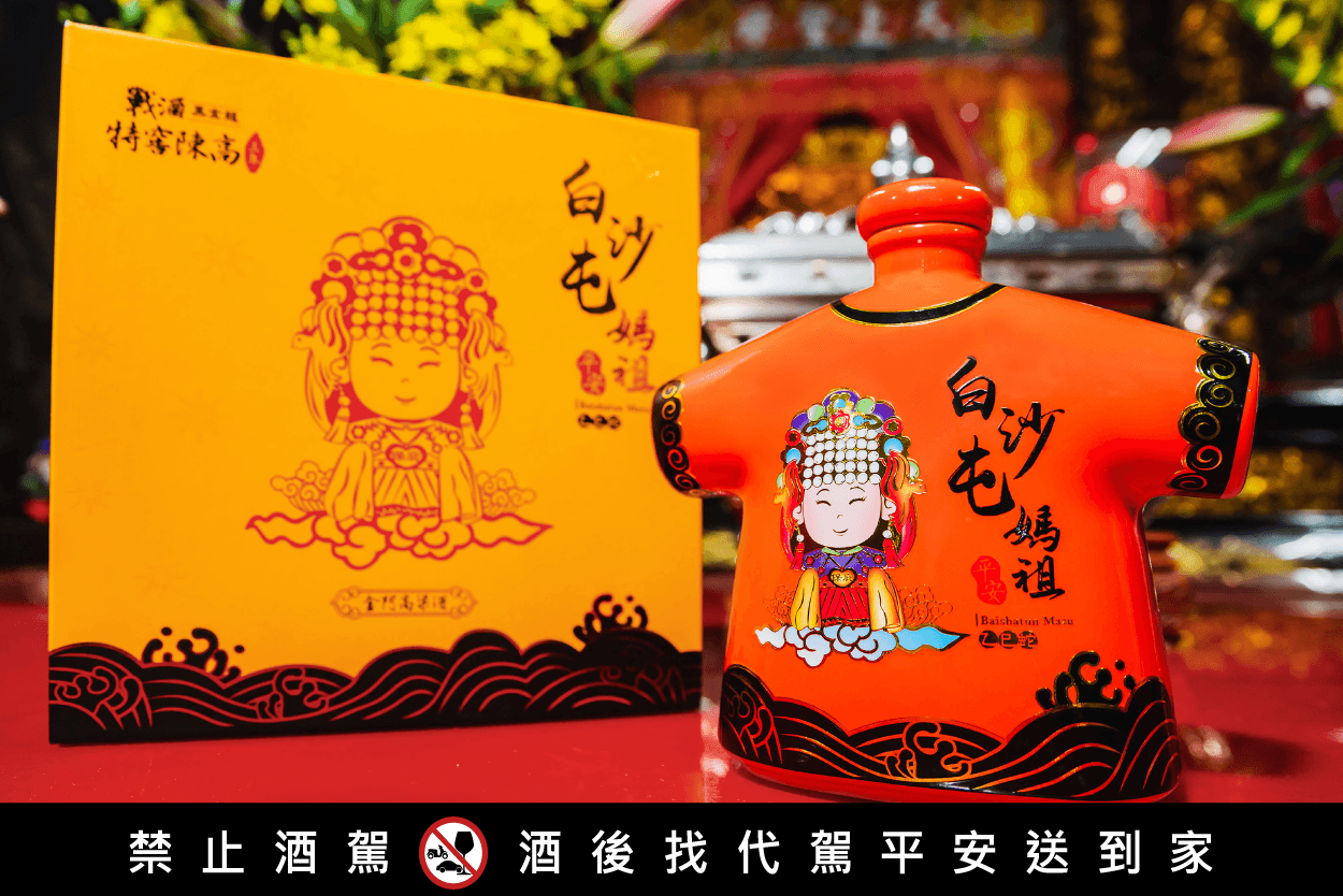 味丹企業特別以勇字輩的專屬神衣為造型,搭配Q版媽祖神像,呈現勇腳們追隨媽祖的蓬勃朝氣。
