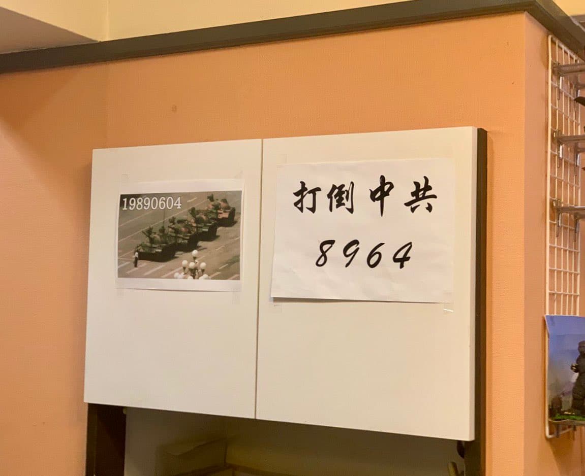 老闆故意放上「8964打倒中共」標語。(翻自X平台)
