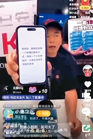 吳宗憲開直播批評徐家姐妹,讓小S跟吳姍儒之間產生矛盾。(翻攝自吳宗憲抖音)