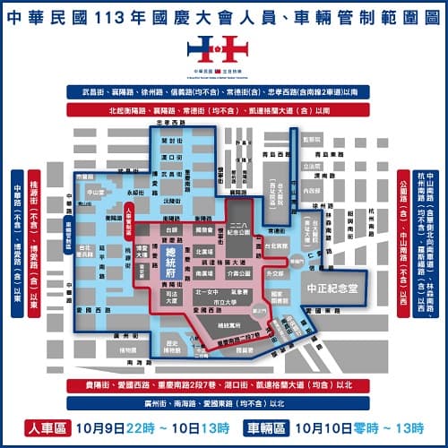 慶籌會說明交管。(慶籌會提供)