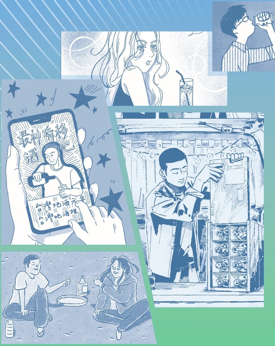 《微醺島之味》以台灣在地作物釀造的酒牽引出在地故事與情感。(聚場文化提供)