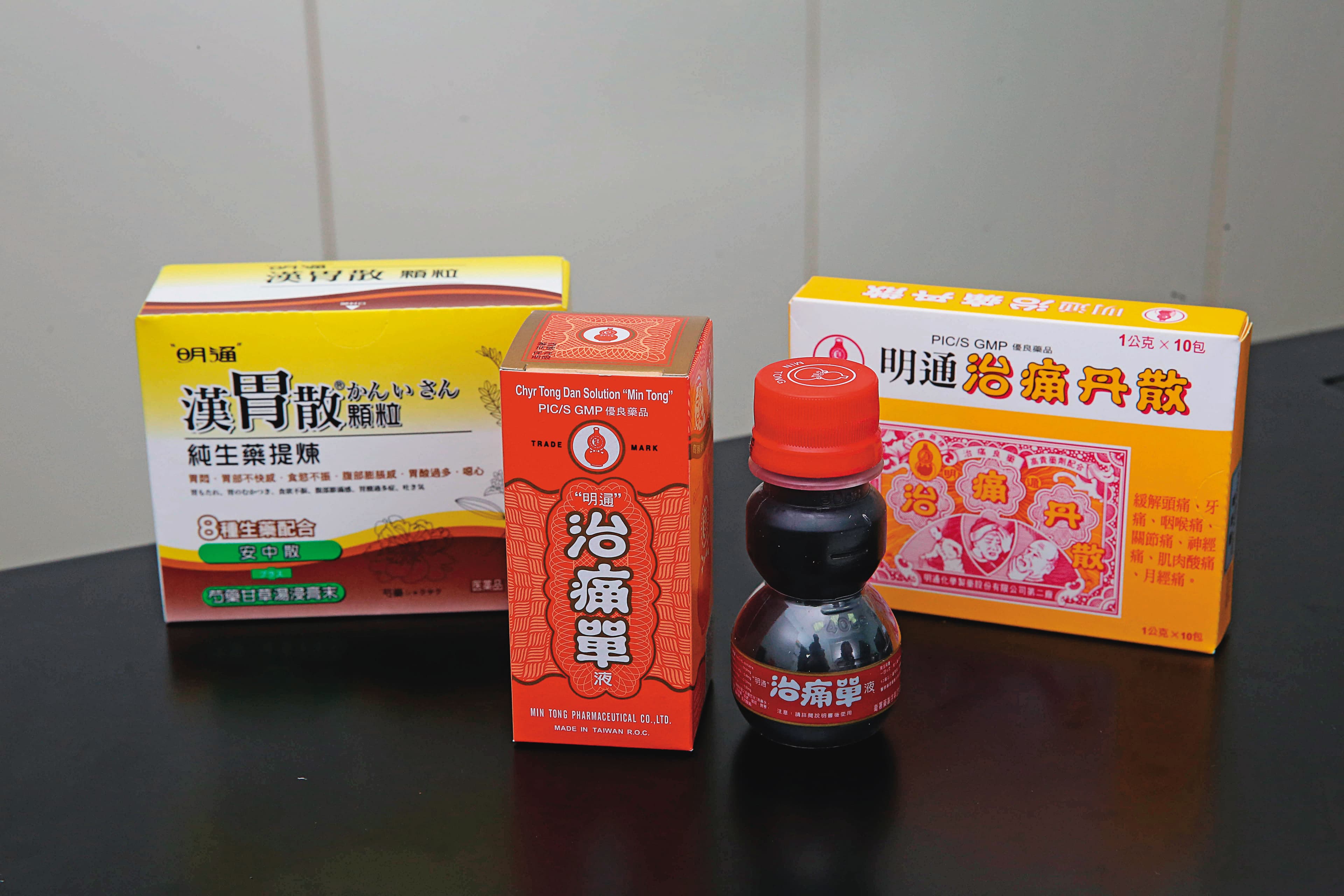 明通製藥以「葫蘆」做為公司標記,包括治痛單、漢胃散都是知名產品。