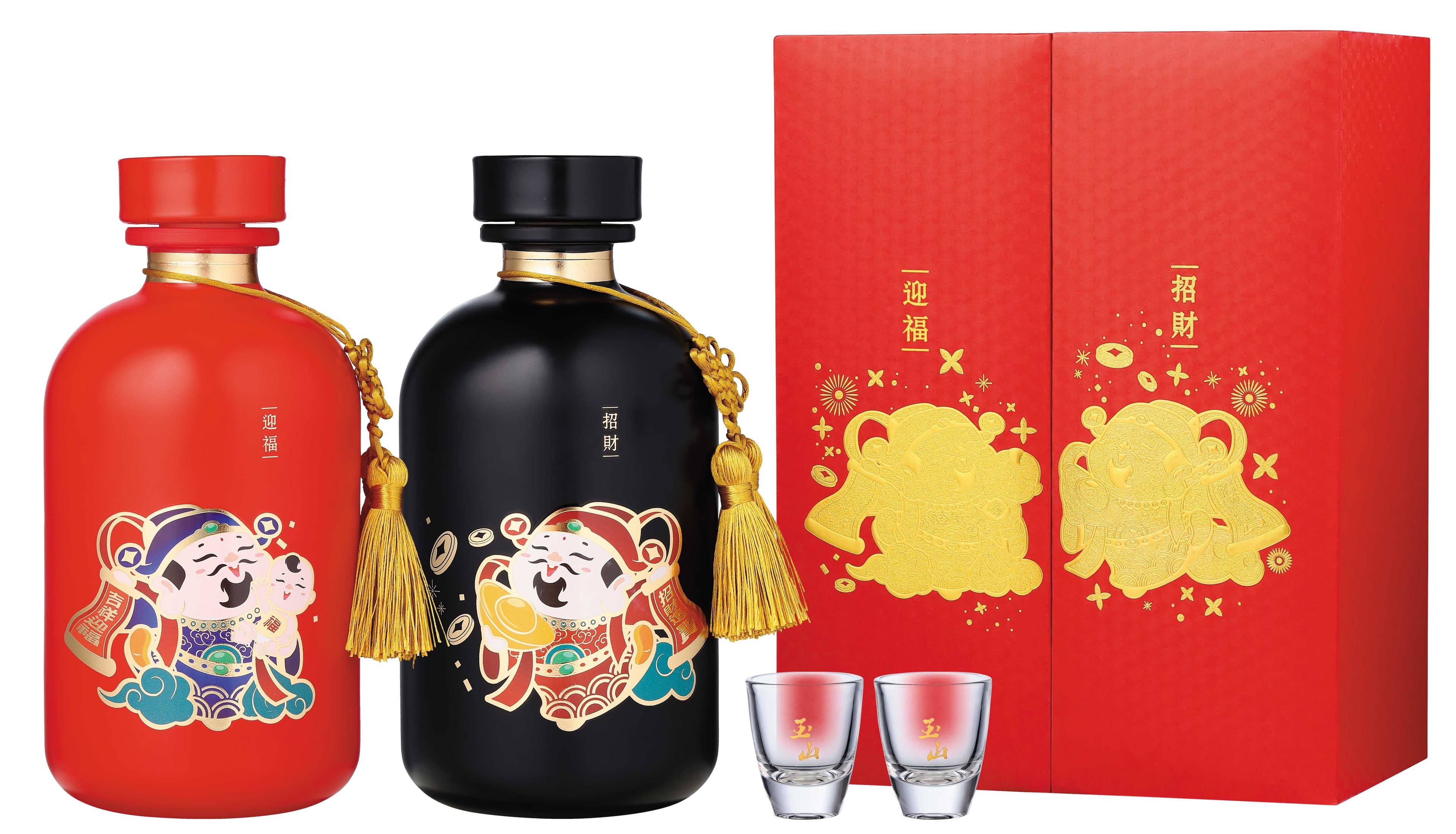 「招財迎福」玉山8年陳高，酒器採對瓶推出，隱含雙雙對對招財又迎福之含意，「招財瓶」黑色霧面底色沉穩大方、「迎福瓶」紅色霧面底色喜氣洋溢。