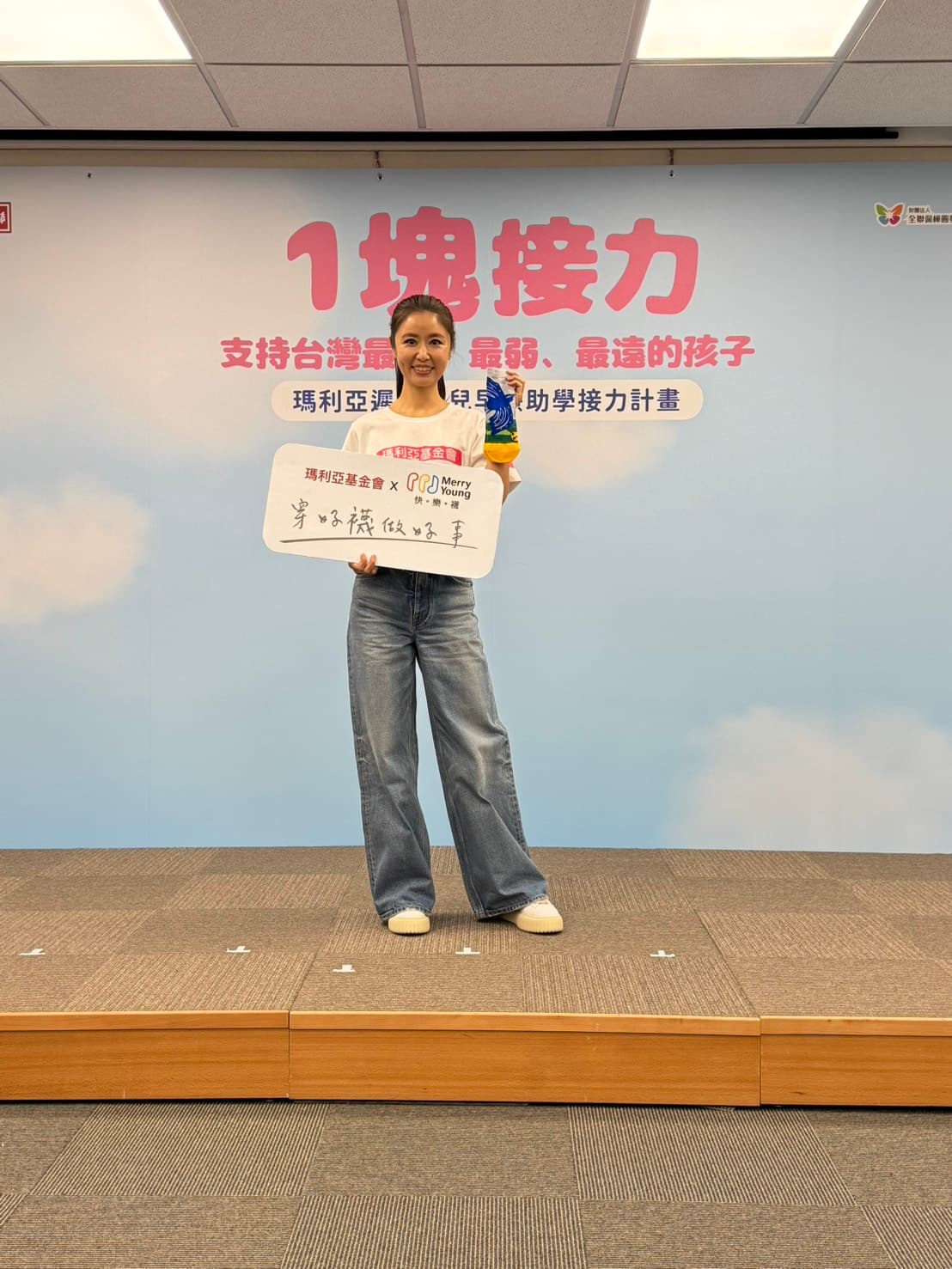 林心如今天為「愛從1開始」出席公益代言記者會。