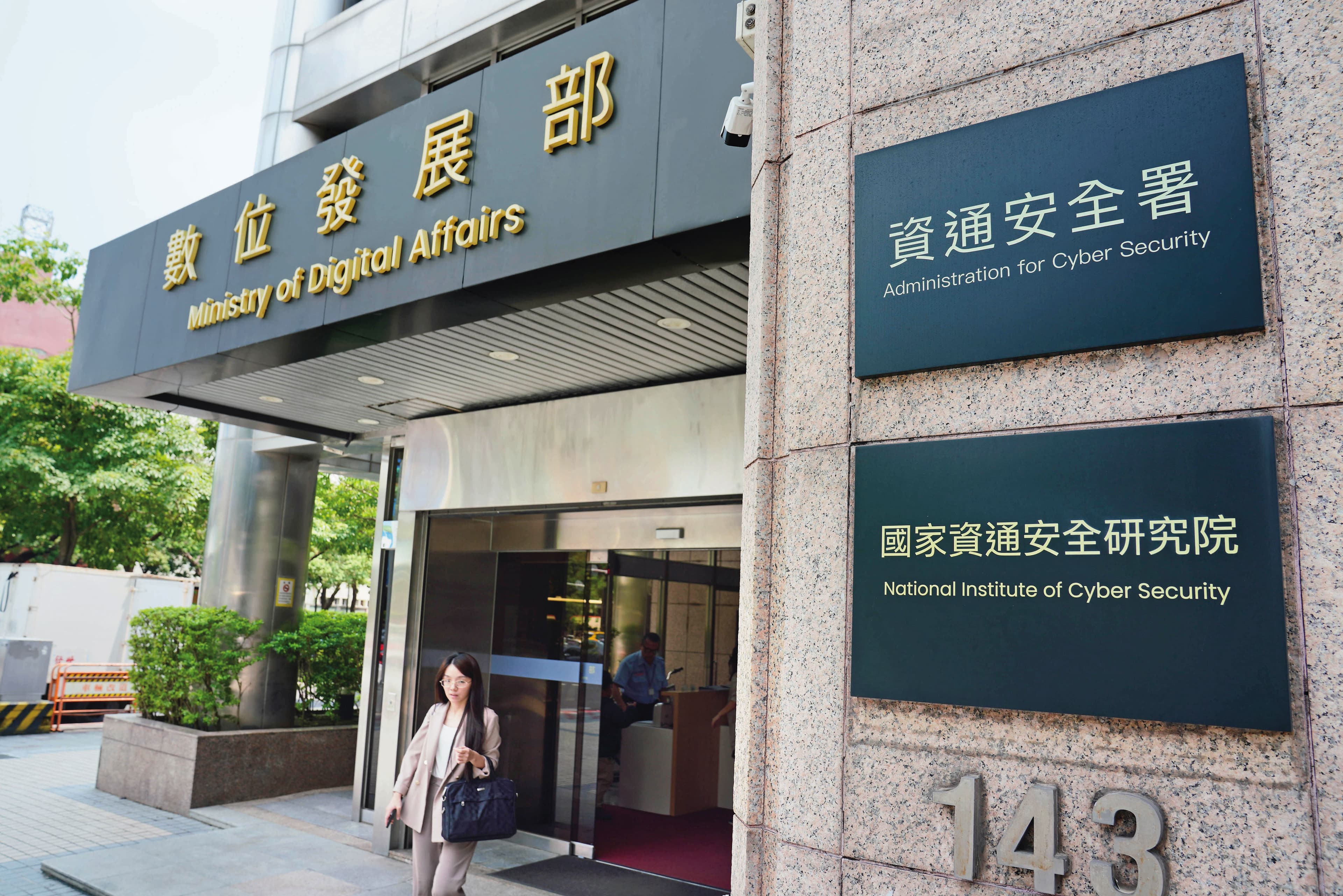 數發部成立不過3年,外界對其期待甚高。