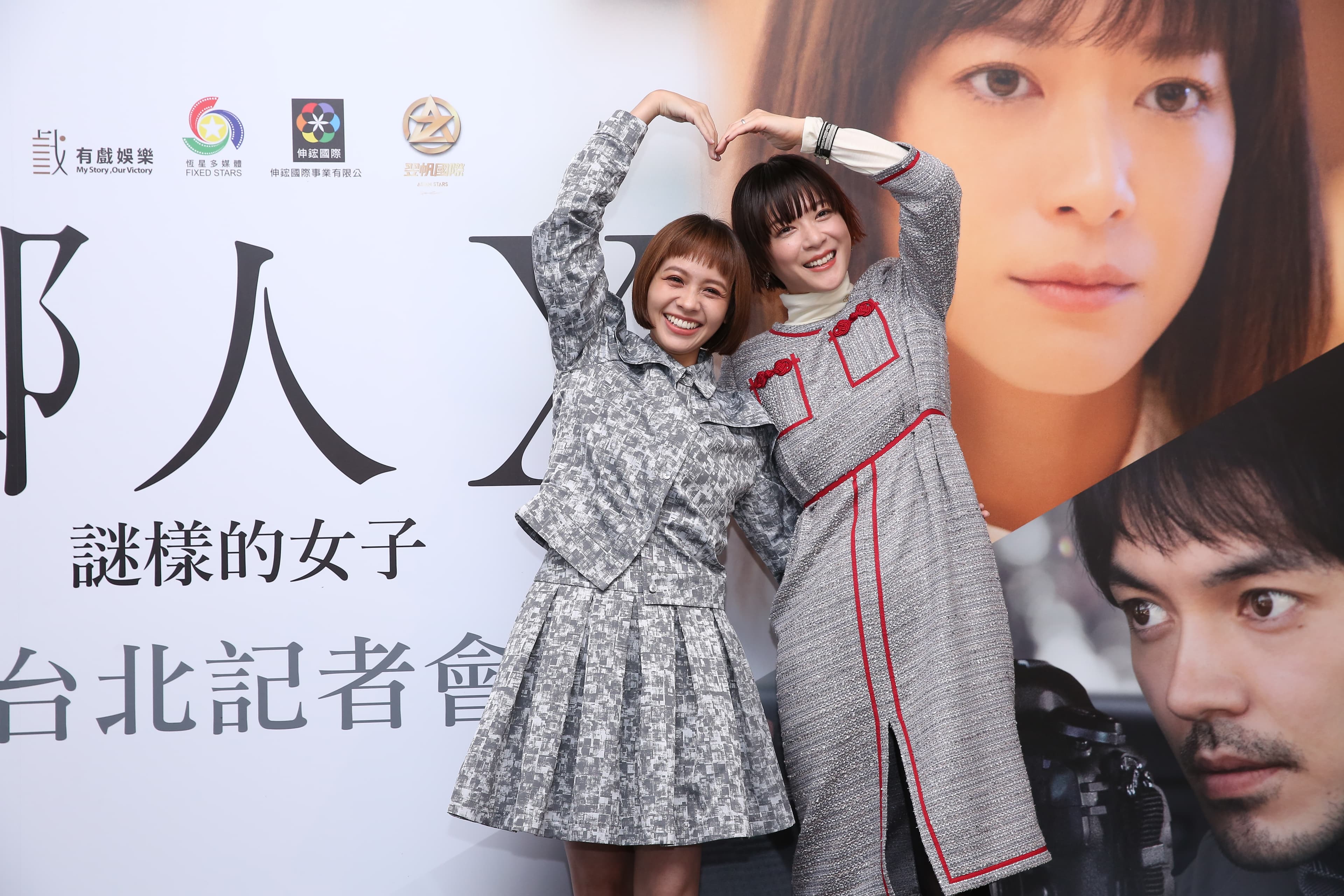 黃姵嘉(左)久違地與上野樹里相見,兩人合體比愛心。