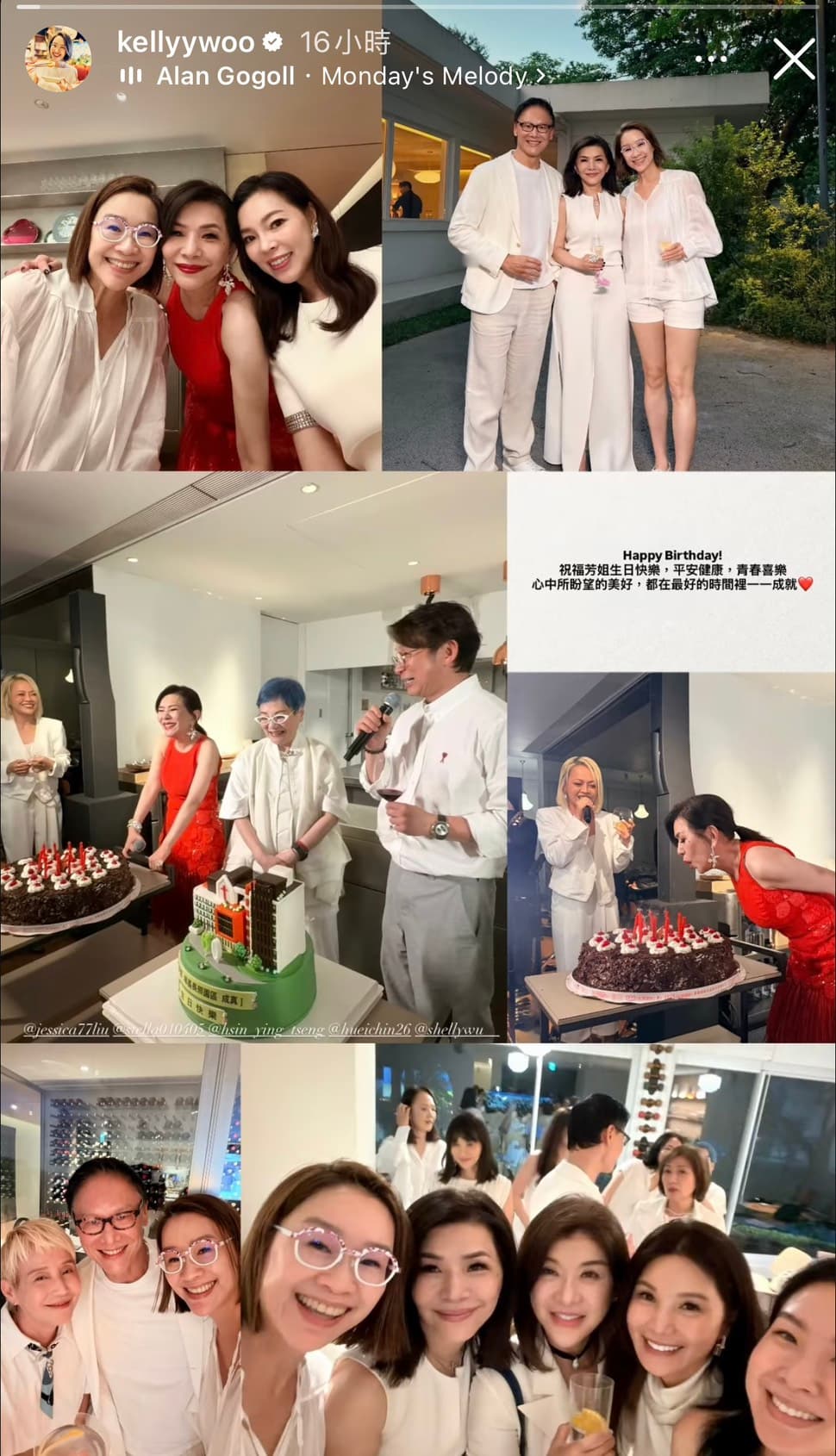 張清芳迎接60歲生日,星友們在陽明山餐廳替她慶生,曾馨瑩(左上照片右)也以一身白色造型現身。(翻攝kellyywoo IG)