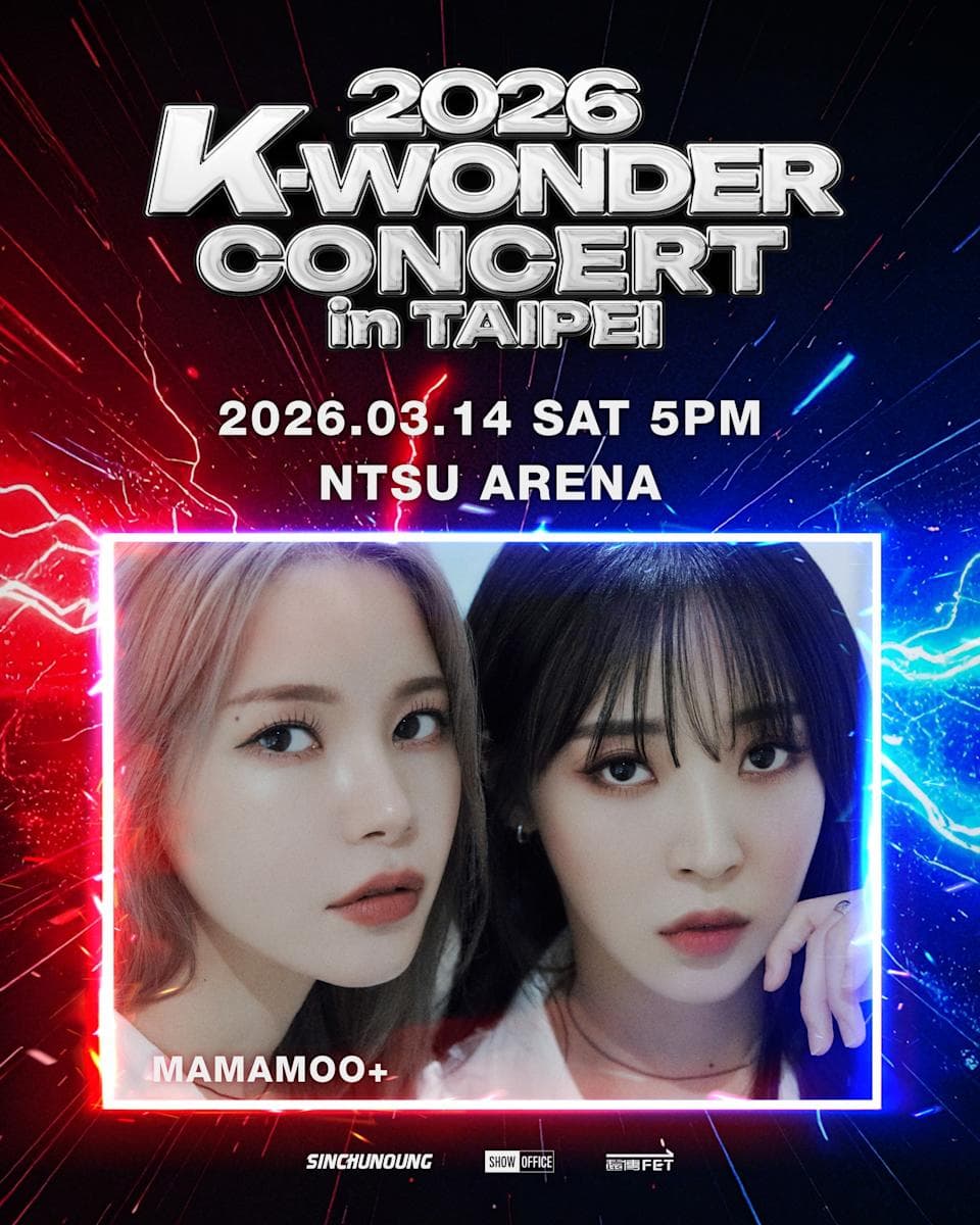 MAMAMOO+玟星與頌樂將在3月14日參與《2026 K-WONDER CONCERT IN TAIPEI》拼盤。（翻攝SHOW OFFICE FB）