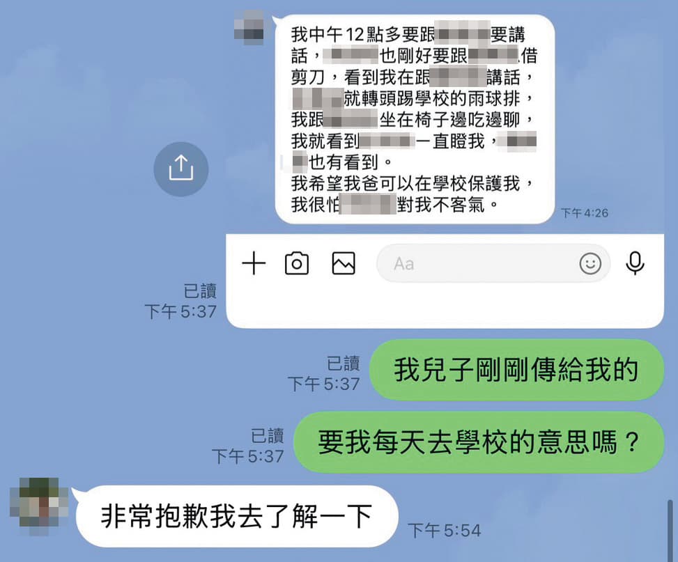 阿森得知小威替小志出面作證後,威脅小威,行徑囂張。(讀者提供)