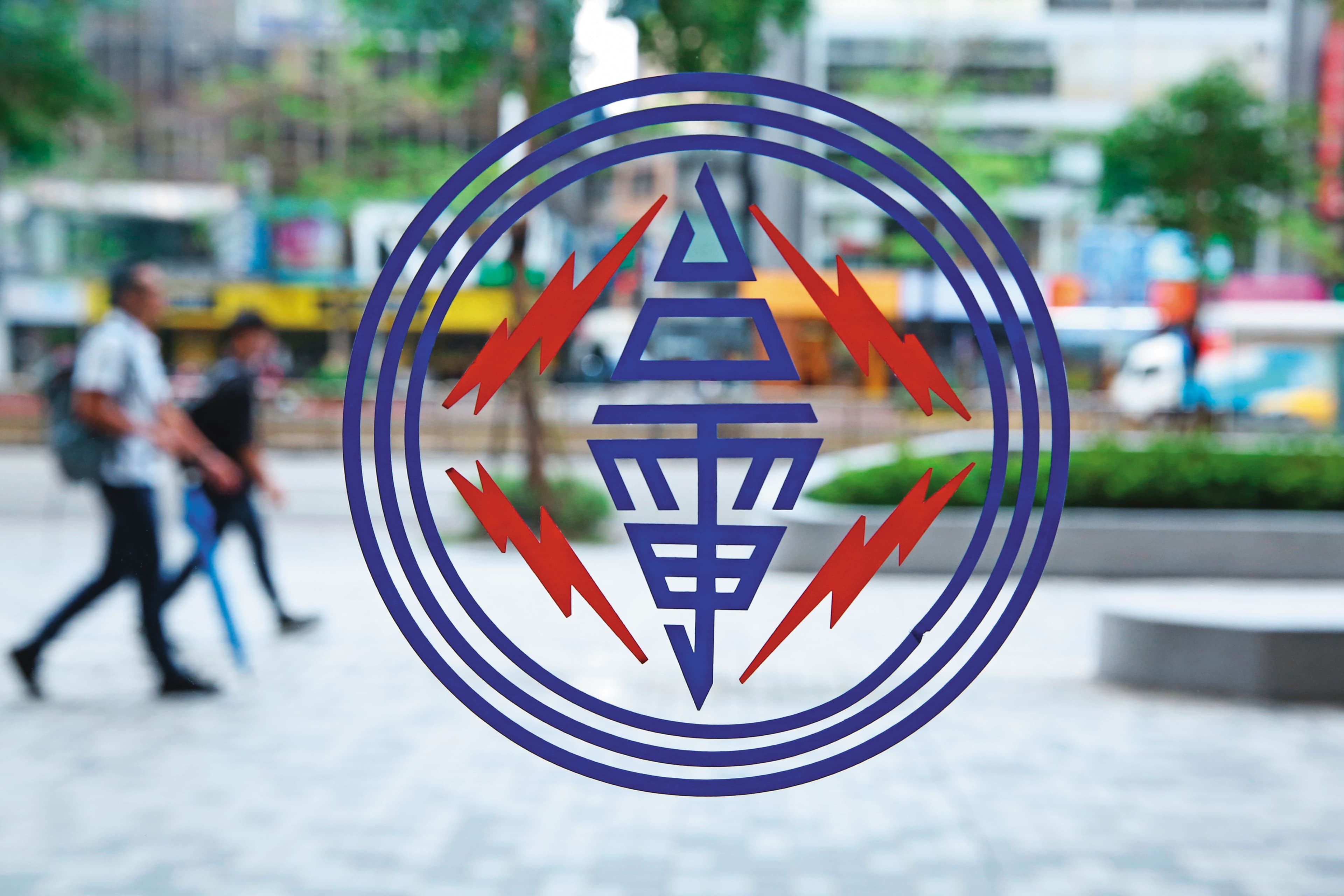 國民黨團提出《電業法》修法,要求電價審議委員會任何決議都須送立院同意,也被綠營指侵犯行政權。