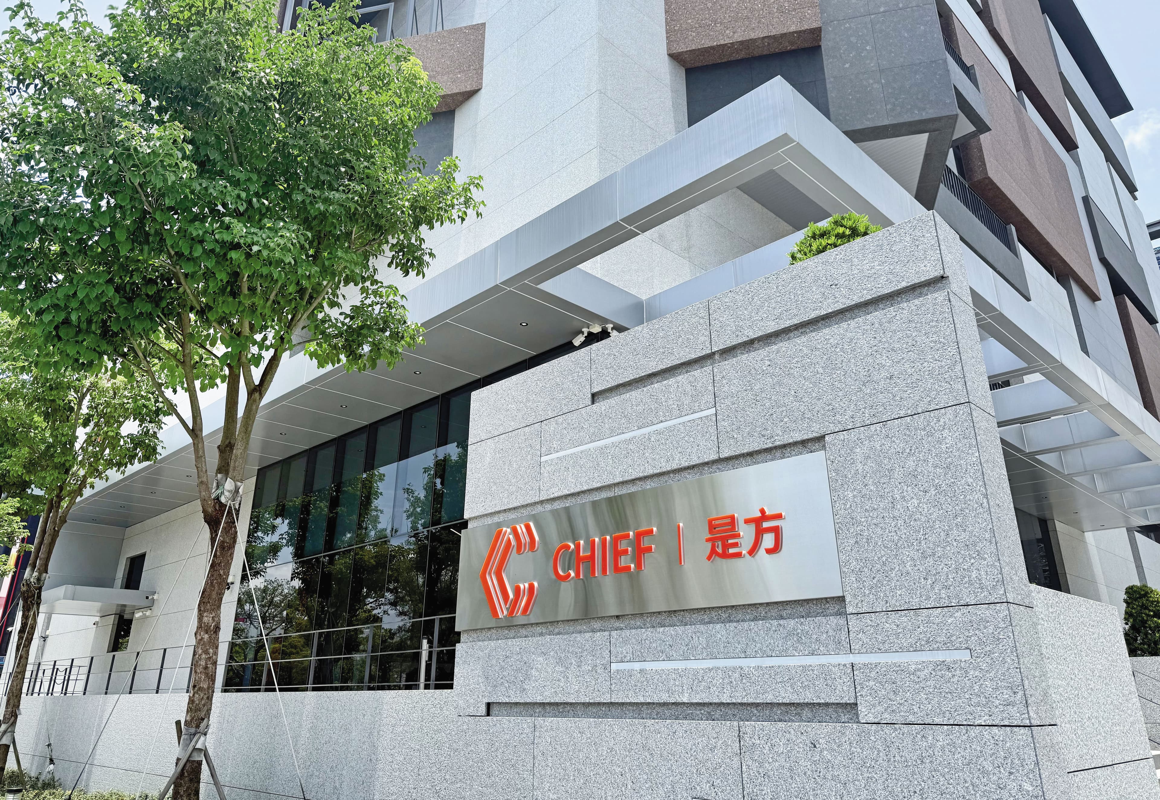 遭搜索後,是方電訊發布重訊,強調服務項目未涉及不法。