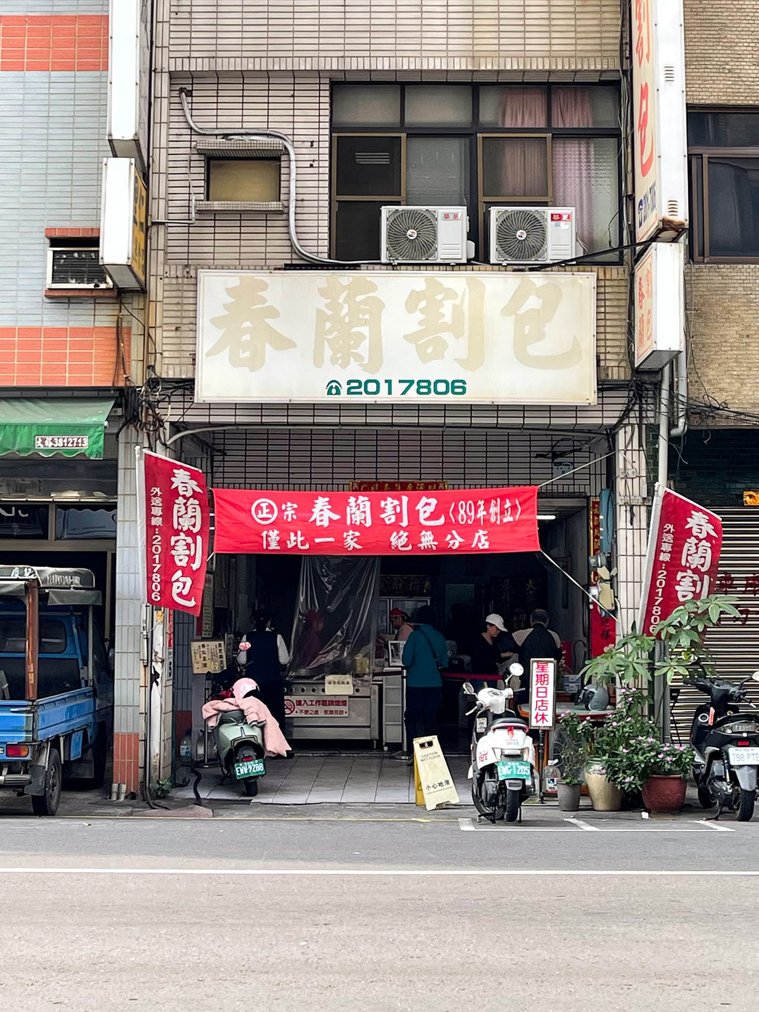 春蘭割包創立於2000年,憑著極佳味道、充足的用料和分量,廣受在地食客好評。(Michelin提供)