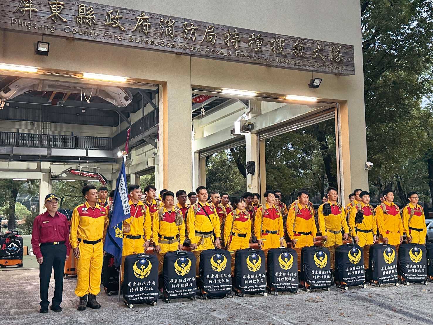 台灣搜救隊在緬甸強震後第一時間完成整備,待命救援。(翻攝屏東縣政府官網)