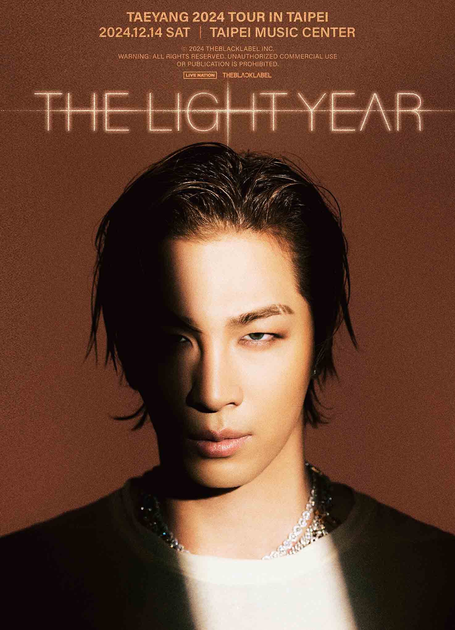 BIGBANG主唱TAEYANG太陽將於12月14日在北流開唱。(Live Nation提供)
