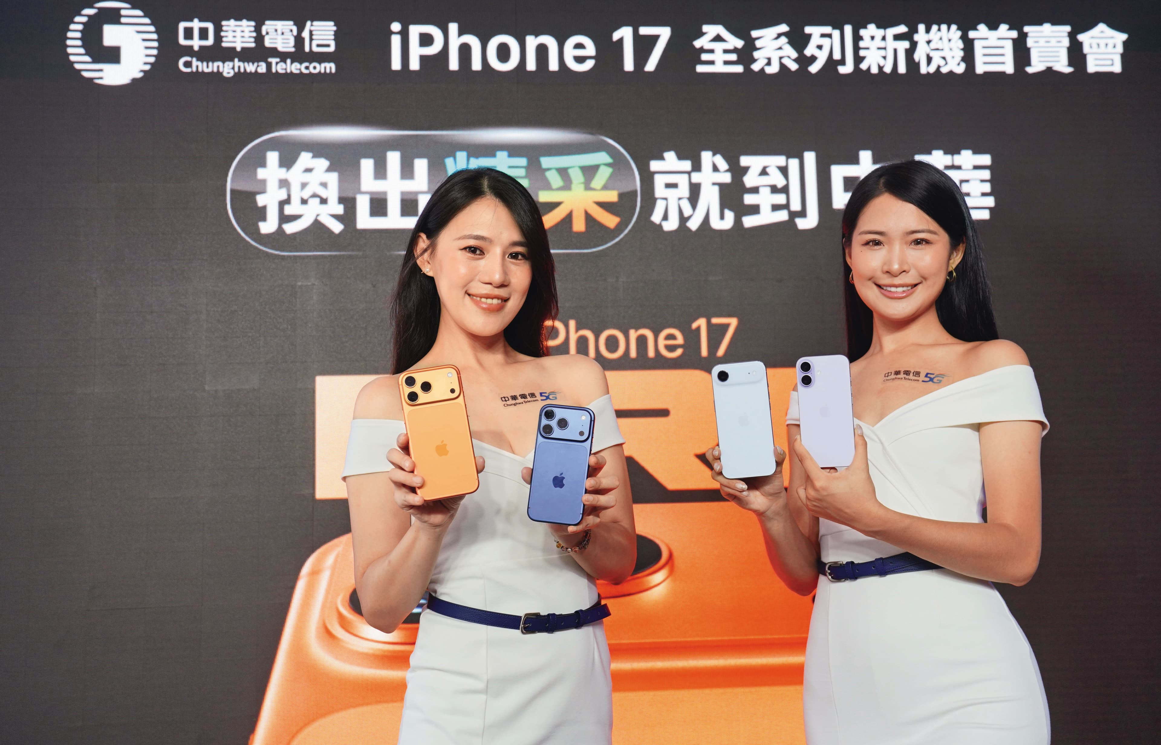 蘋果iPhone 17一開賣，5G資費與滲透率又成為話題。