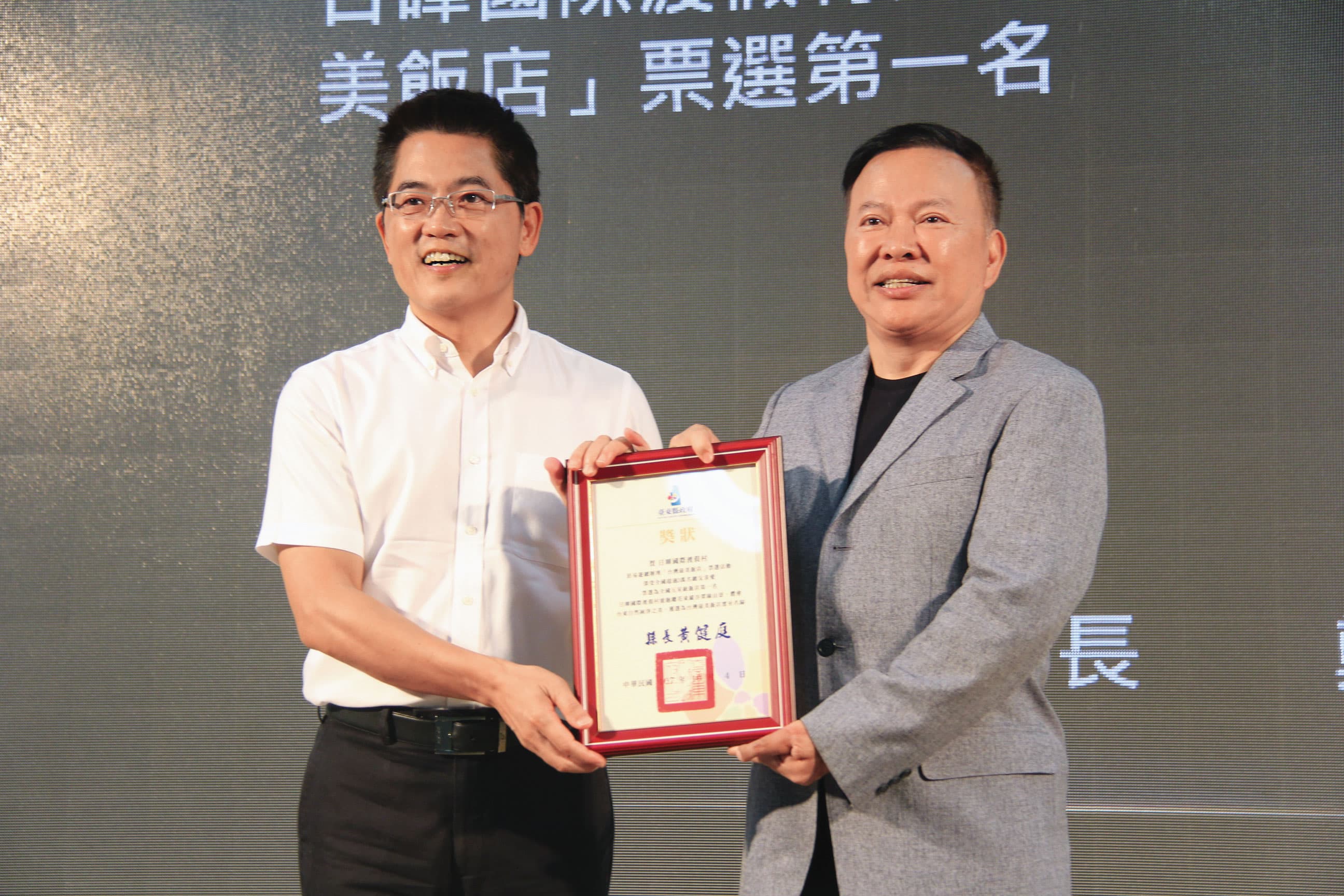 鄭越才(右)宣稱與前台東縣長黃健庭(左)友好,曾贊助黃競選經費。(台東縣政府提供)