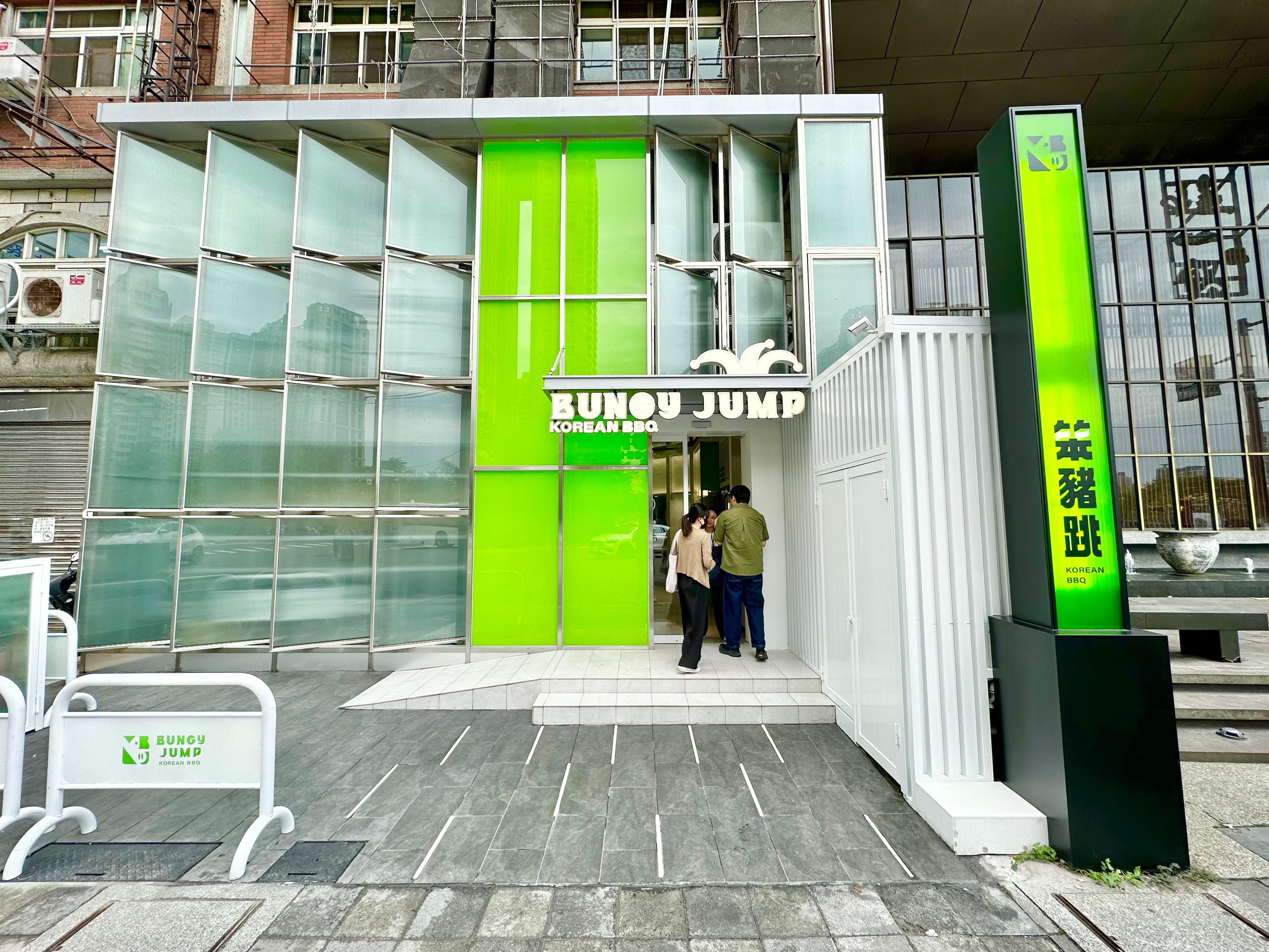 「Bungy Jump Korean BBQ 笨豬跳韓式燒肉」重新設計餐廳風格，以多巴胺綠呈現年輕活潑感。