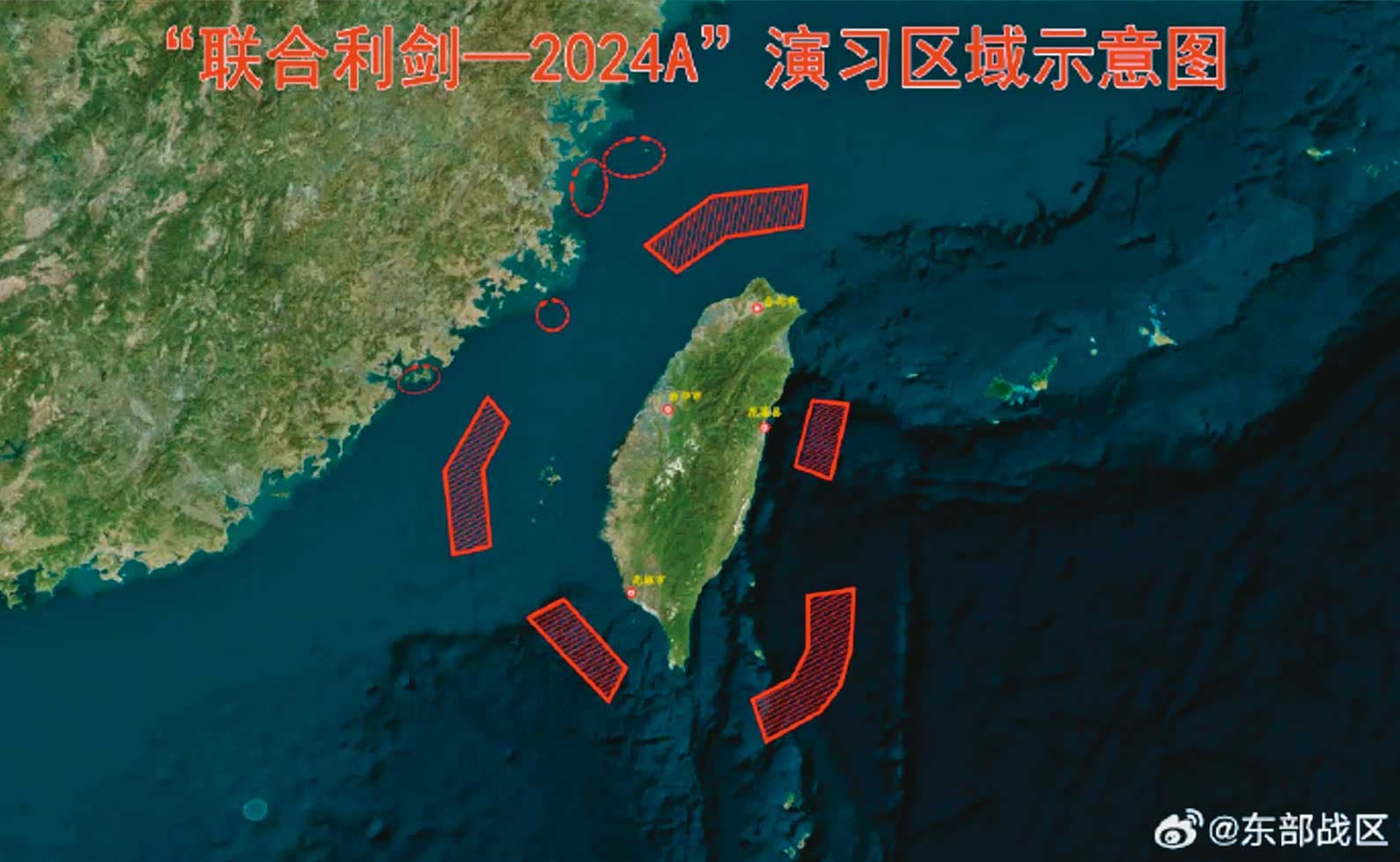 賴清德就職三天後後,中國解放軍東部戰區無預警在台灣周邊海域舉行「聯合利劍-2024A」軍事演習。(翻攝微博)