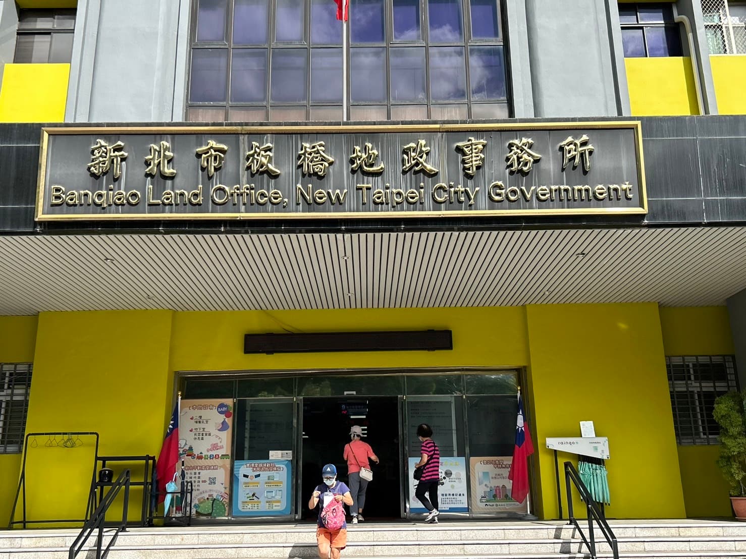 男子懷疑父親遭到詐騙,衝到板橋地所求援。(新北市地政局提供)