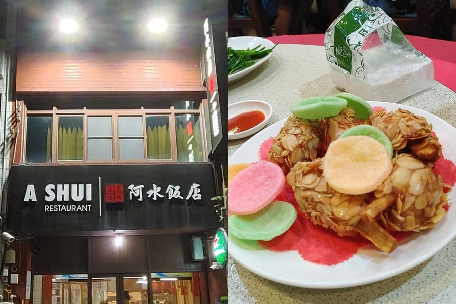 阿水飯店為後龍名店,右為其招牌菜色甘蔗蝦。