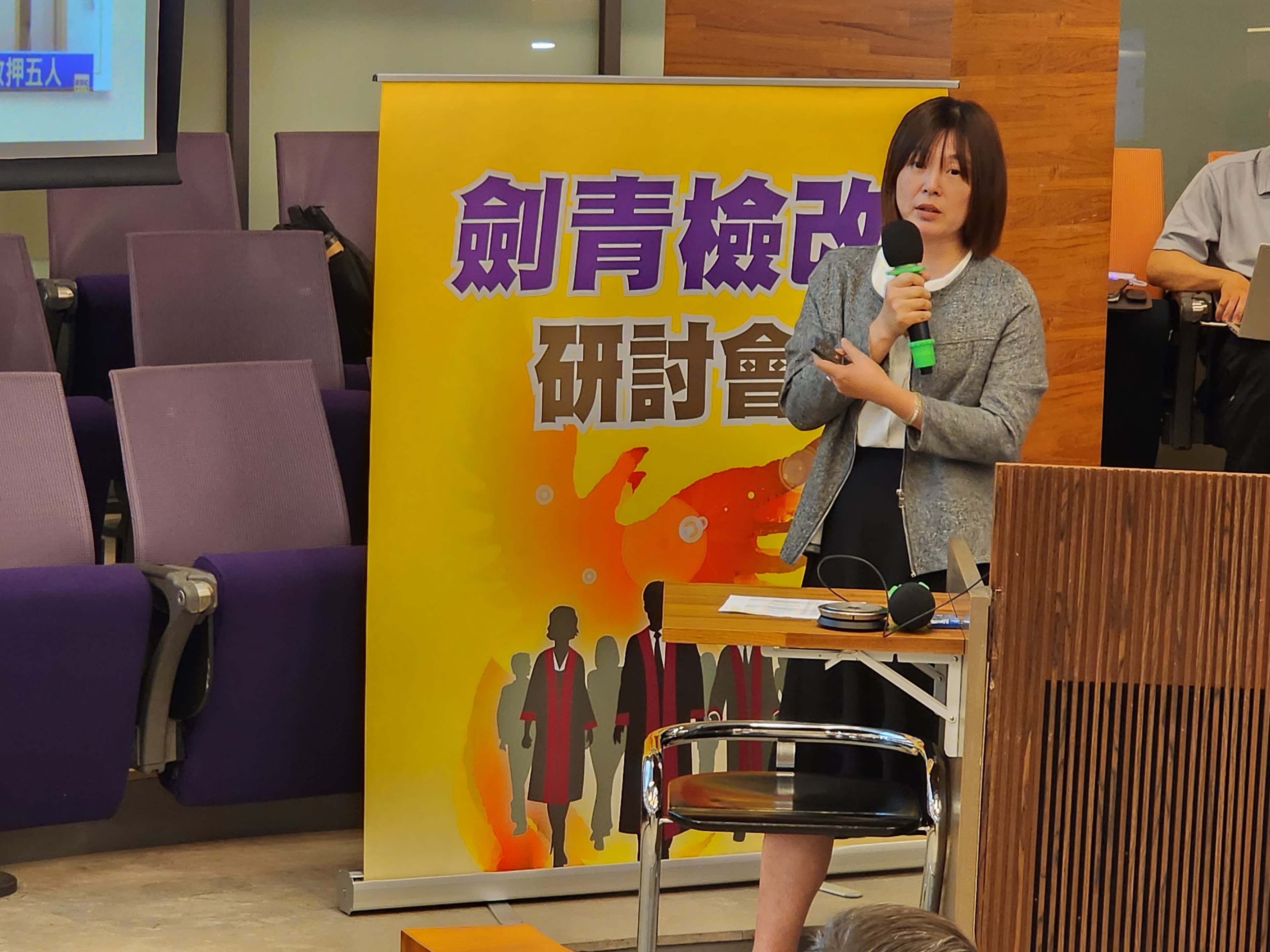 雲林地檢署檢察官黃薇潔剛起訴前NCC委員捲入詐團案，她也北上分享打詐建言。