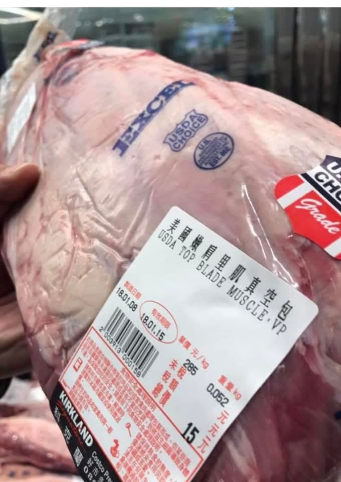 也是有消費者遇到超便宜的金額,一包美國嫩煎里肌真空包竟只要15元。(翻攝自Costco好市多 商品經驗老實說)