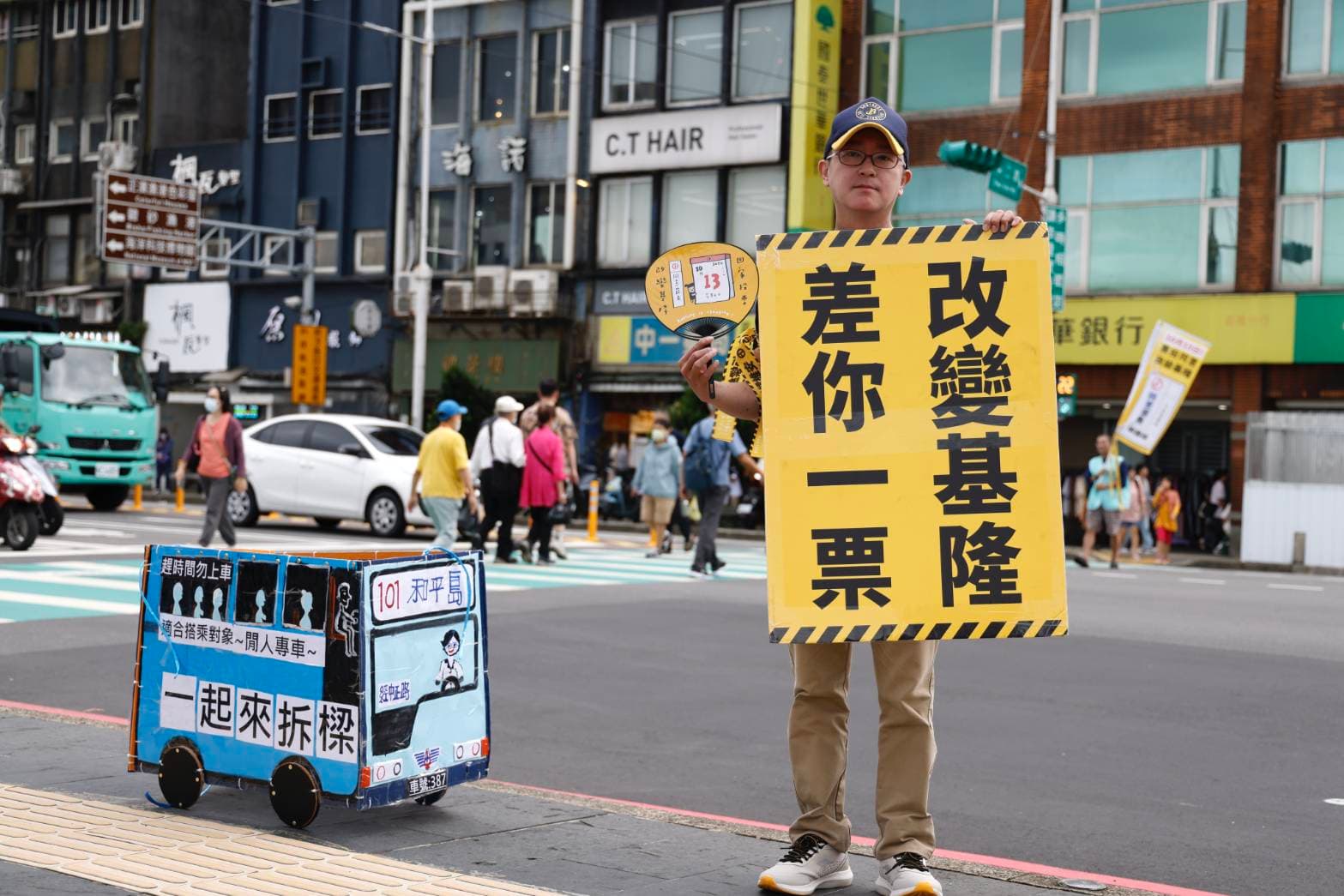 拆樑團體自製道具,喊話一起投下同意票。