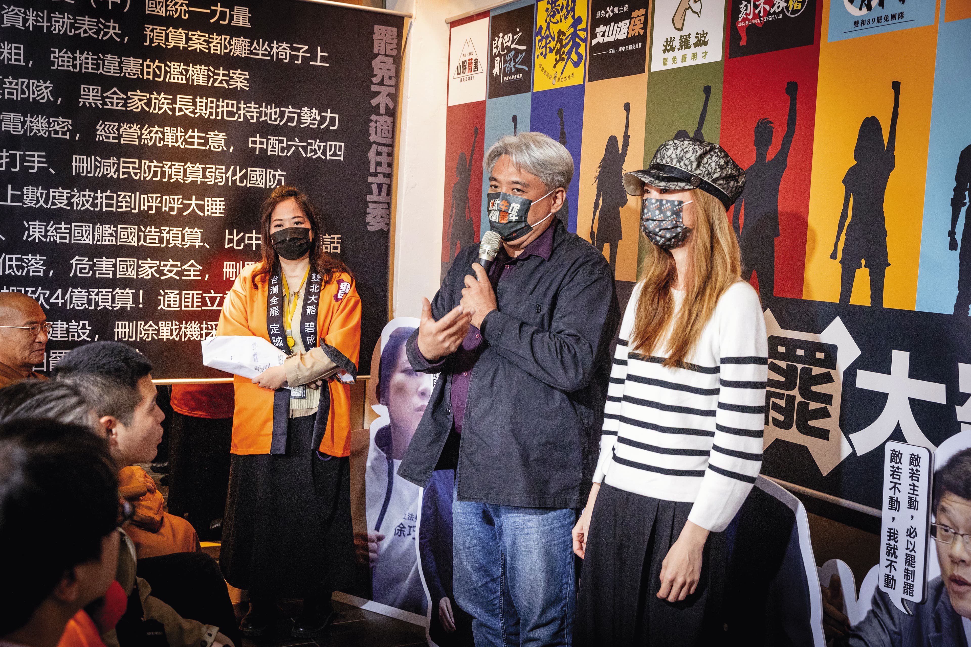 陳曉煒(右2)參與雙北罷免中心成立記者會。