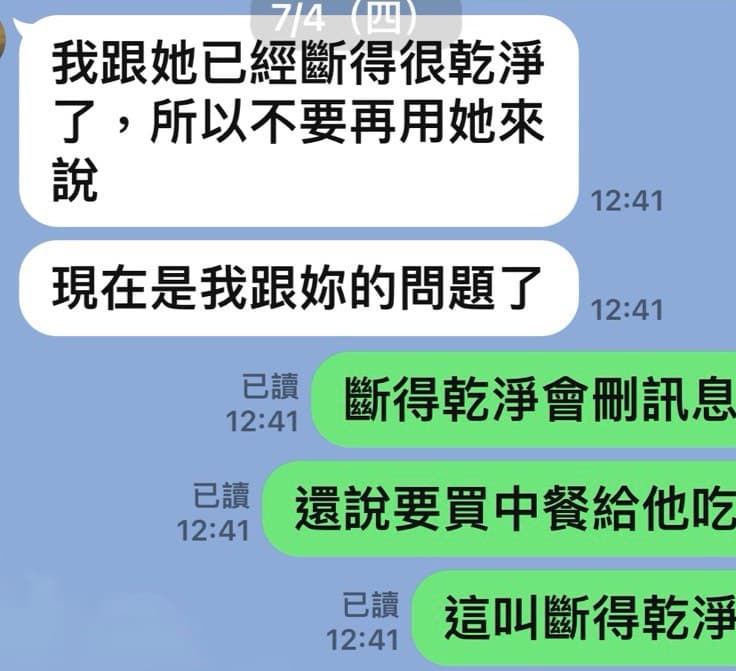 蕭男告訴妻子跟何女已斷開感情。二人激戰只是「生理上的需求」,出庭作證時卻處處維護何。(讀者提供)