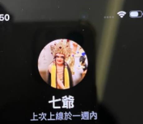 查扣手機群組成員代號。(刑事警察局提供)