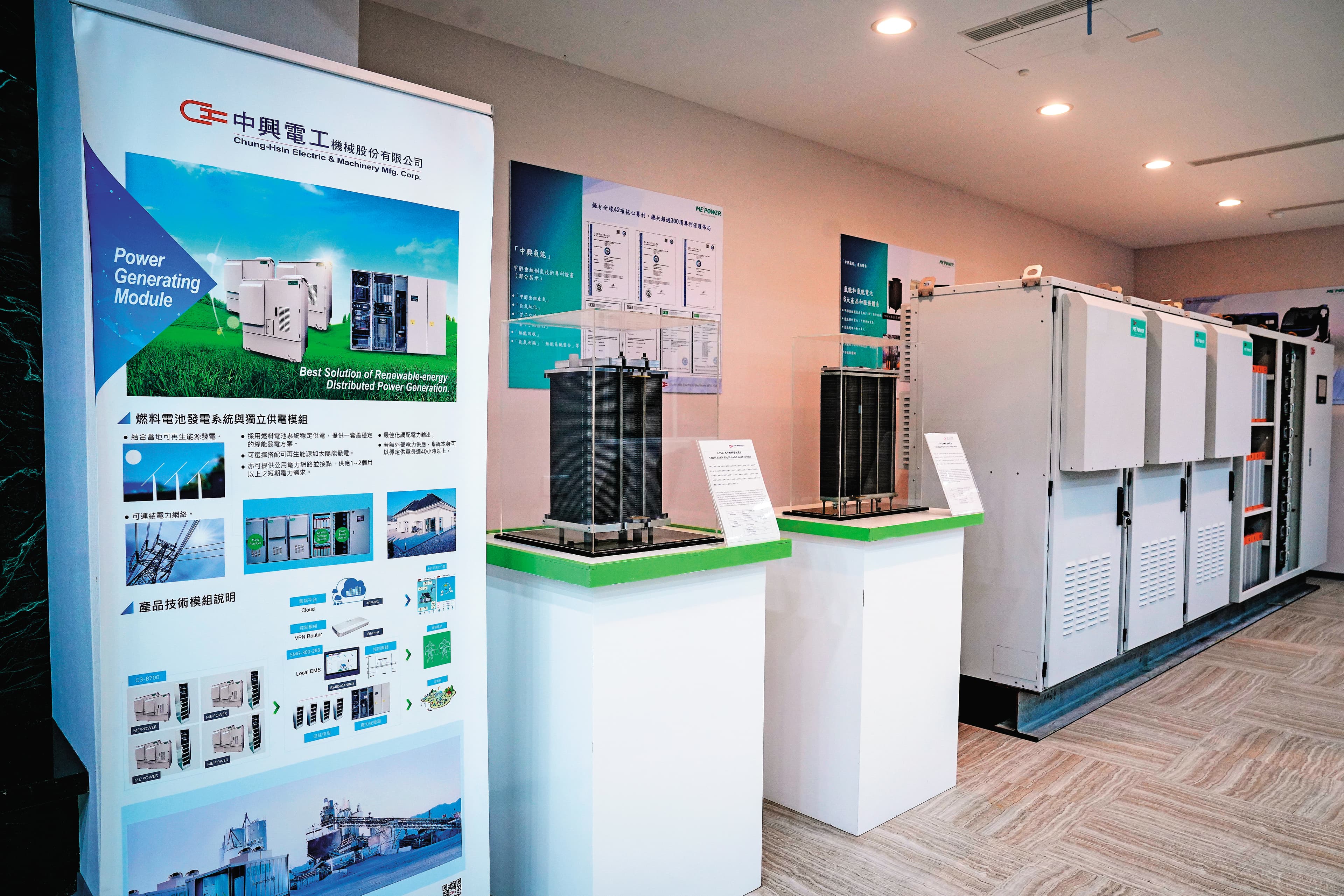 中興電工戮力投入氫燃料電池研發,而且已有外銷的實績。