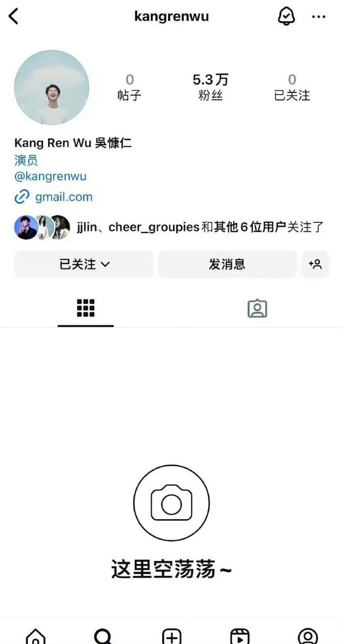 有網民發現吳慷仁IG是清空狀態,但他其實一直都沒發過IG。(翻攝吳慷仁IG)