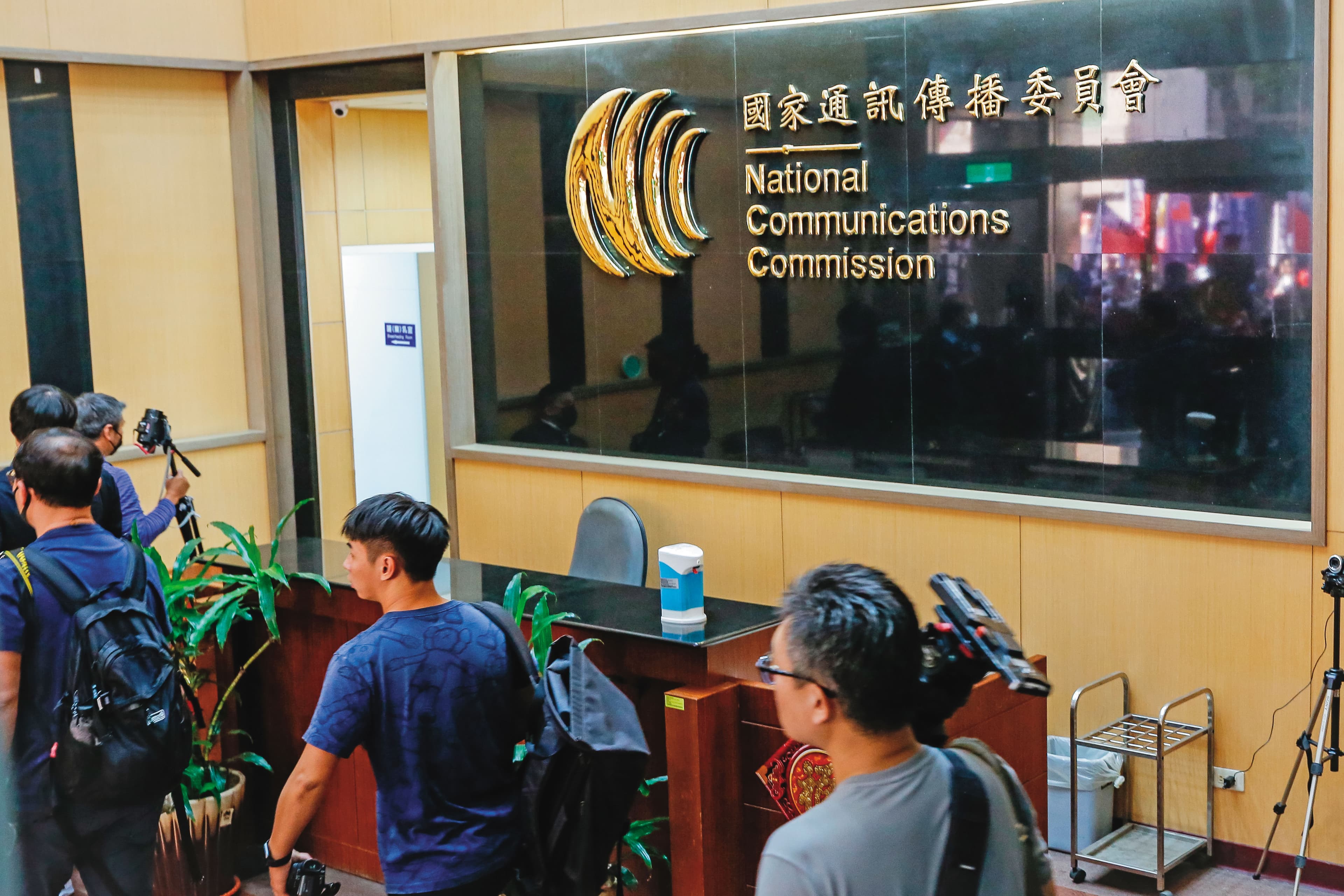 NCC人事案是新國會組成後第一個人事同意權案。