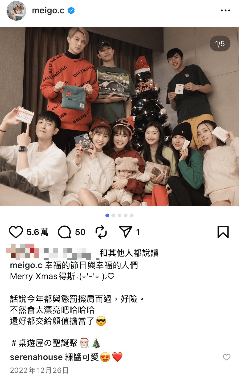 粿粿2022年過耶誕節的照片，引發熱議。（翻攝meigo.c IG）