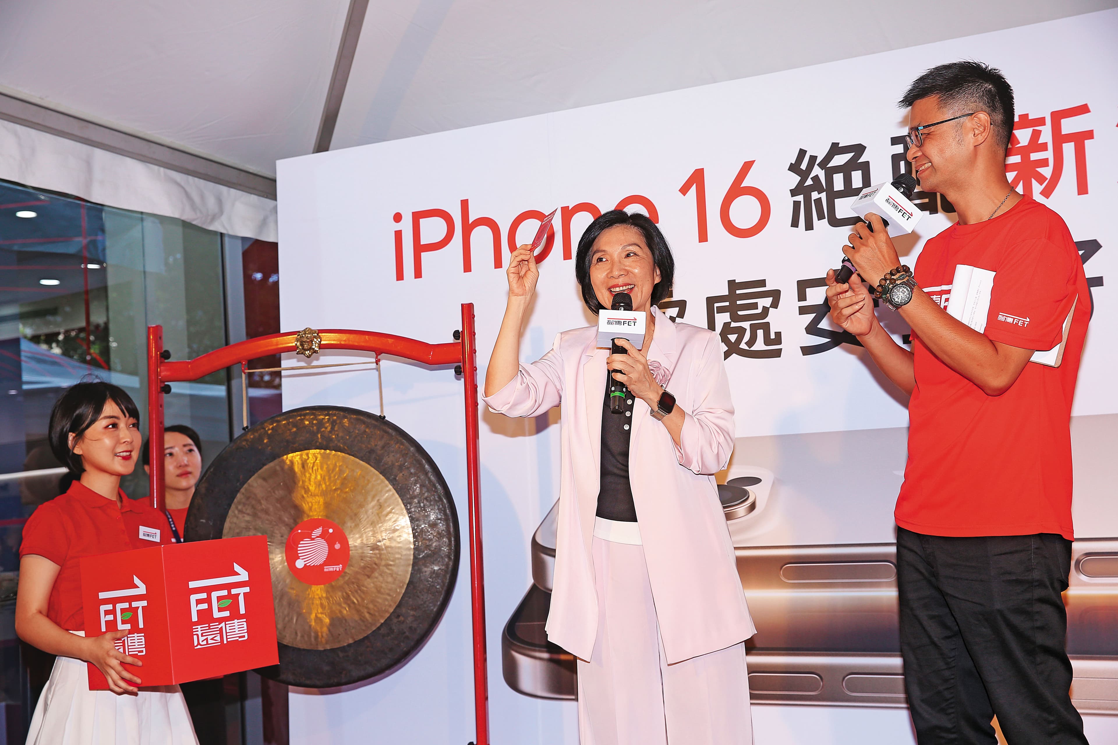 遠傳電信總經理井琪直呼iPhone 16俗擱大碗,預估遠傳整體銷售年增超過20%。