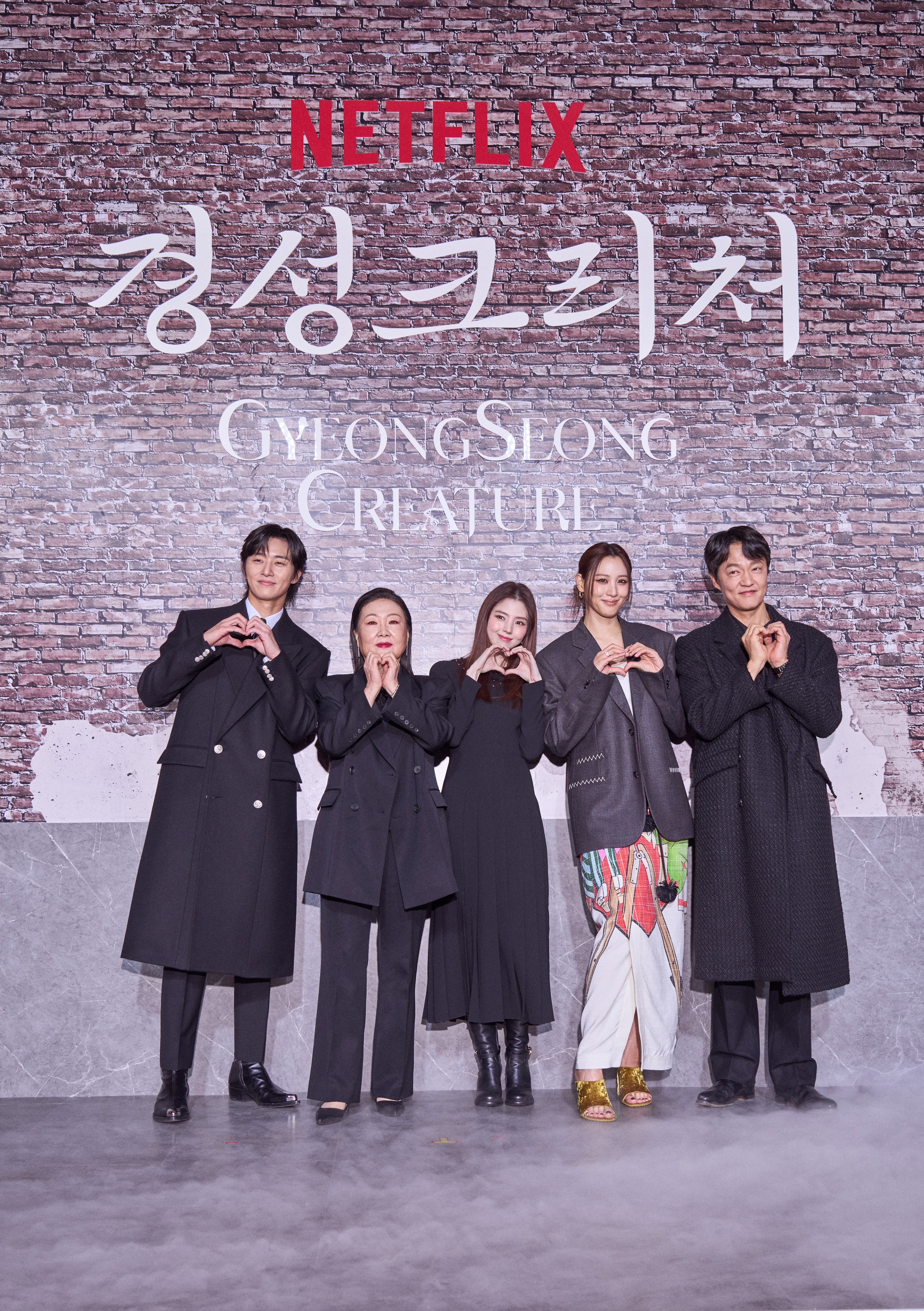 《京城怪物》今舉行線上記者會,第一部將於22日播出。(Netflix提供)