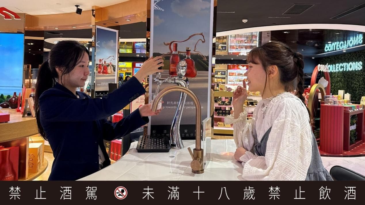 昇恆昌與軒尼詩聯手在桃機打造精緻酒吧,現場提供以軒尼詩干邑為基底的兩款限定調酒。(昇恆昌提供)