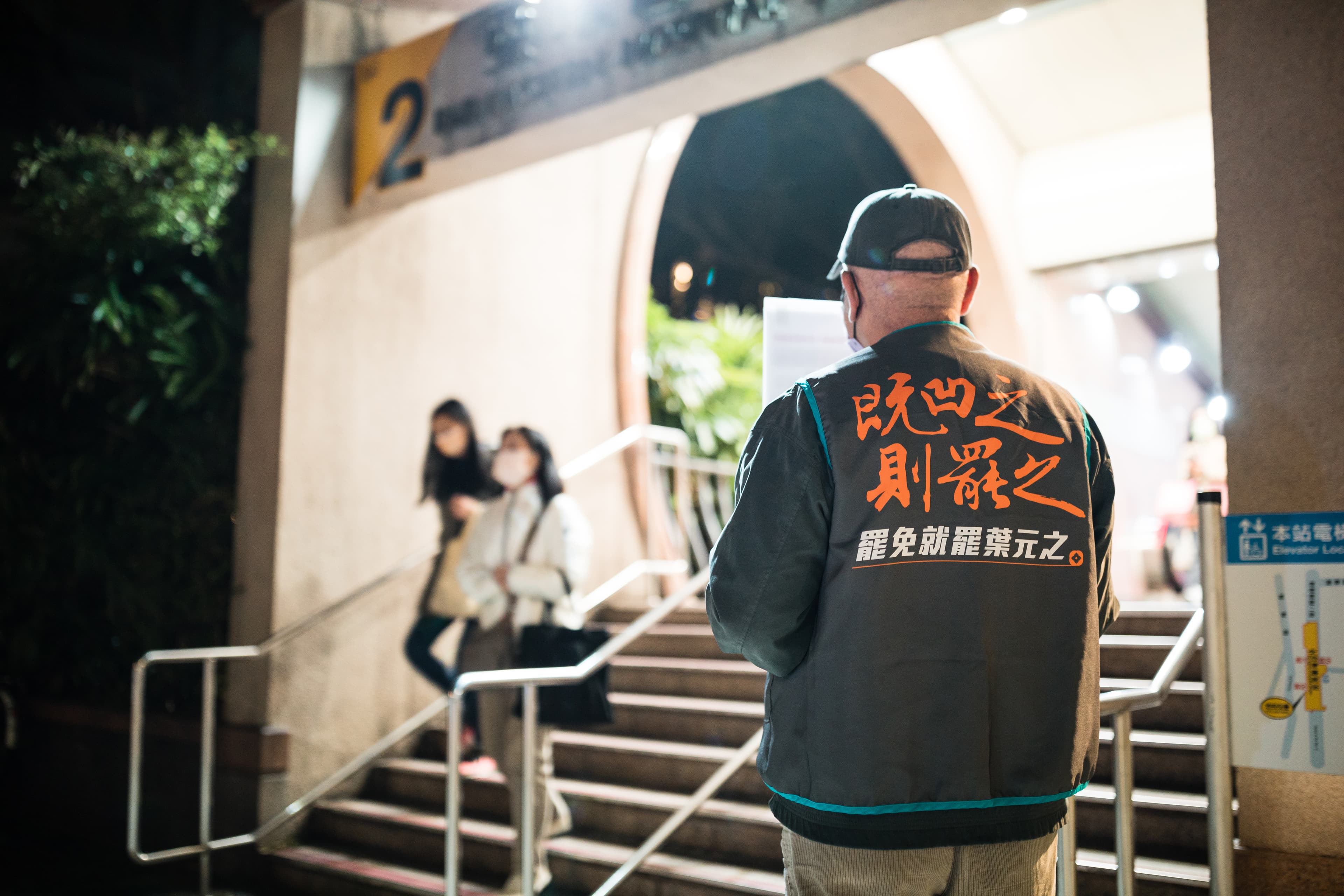 罷免葉元之「板橋大刪元」連署。（本刊資料照）