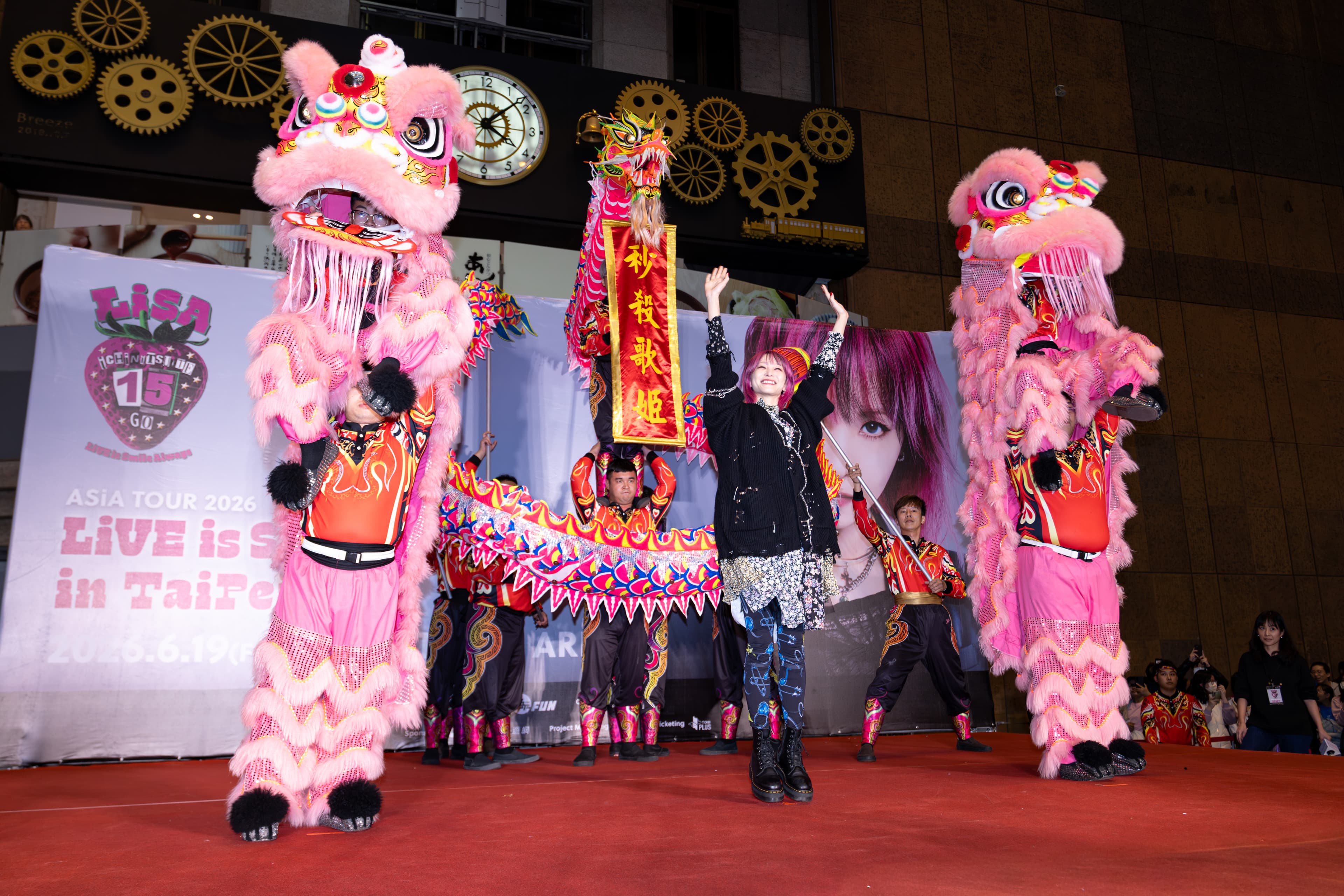 LiSA看到舞龍舞獅團超開心。