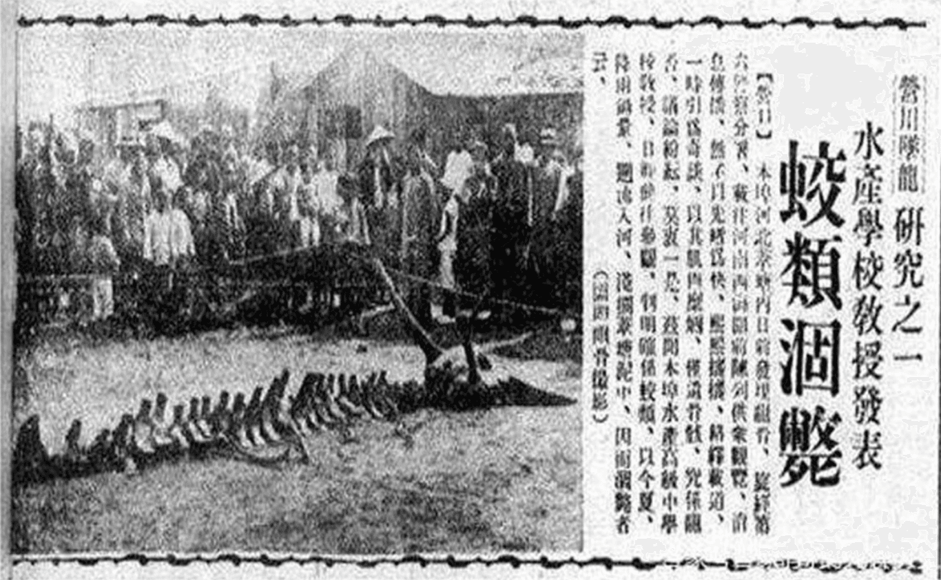 《盛京時報》當年的報導保存至今。（網路照片）